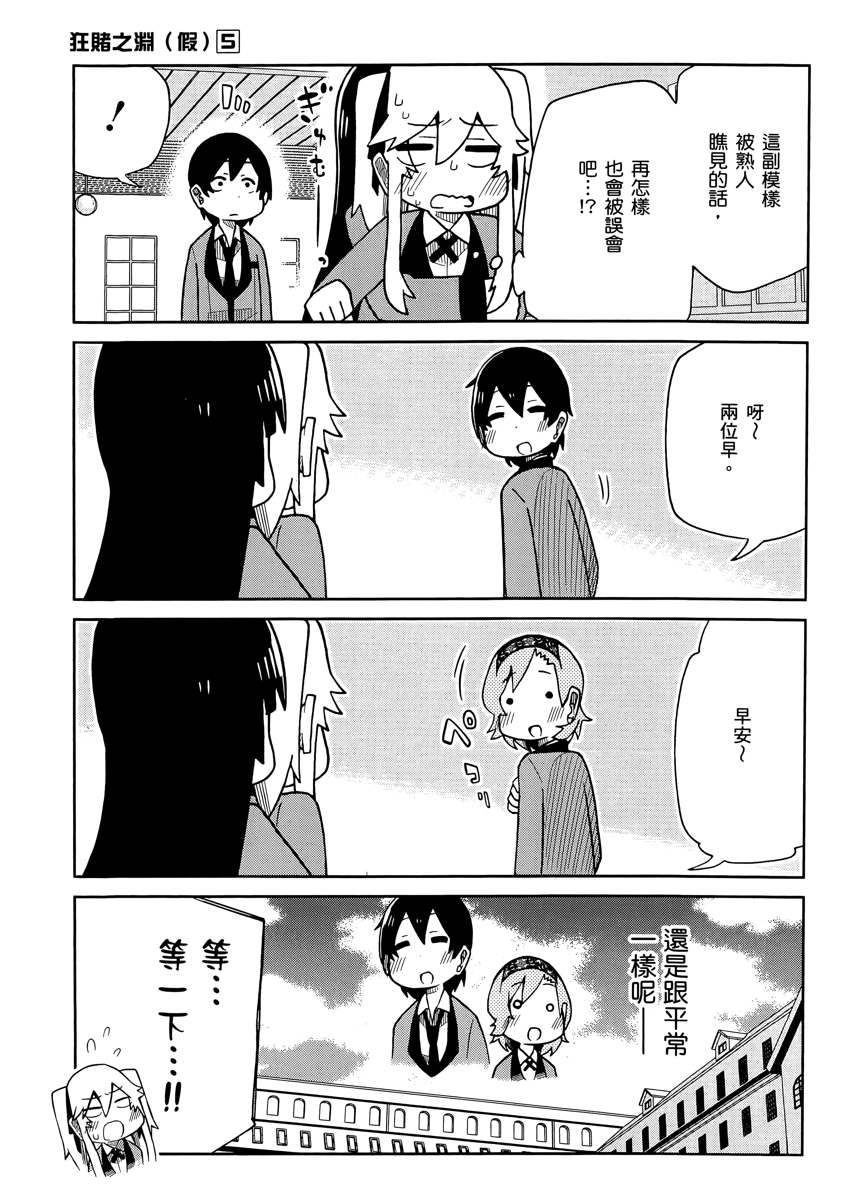 第 5 卷 第 37 页