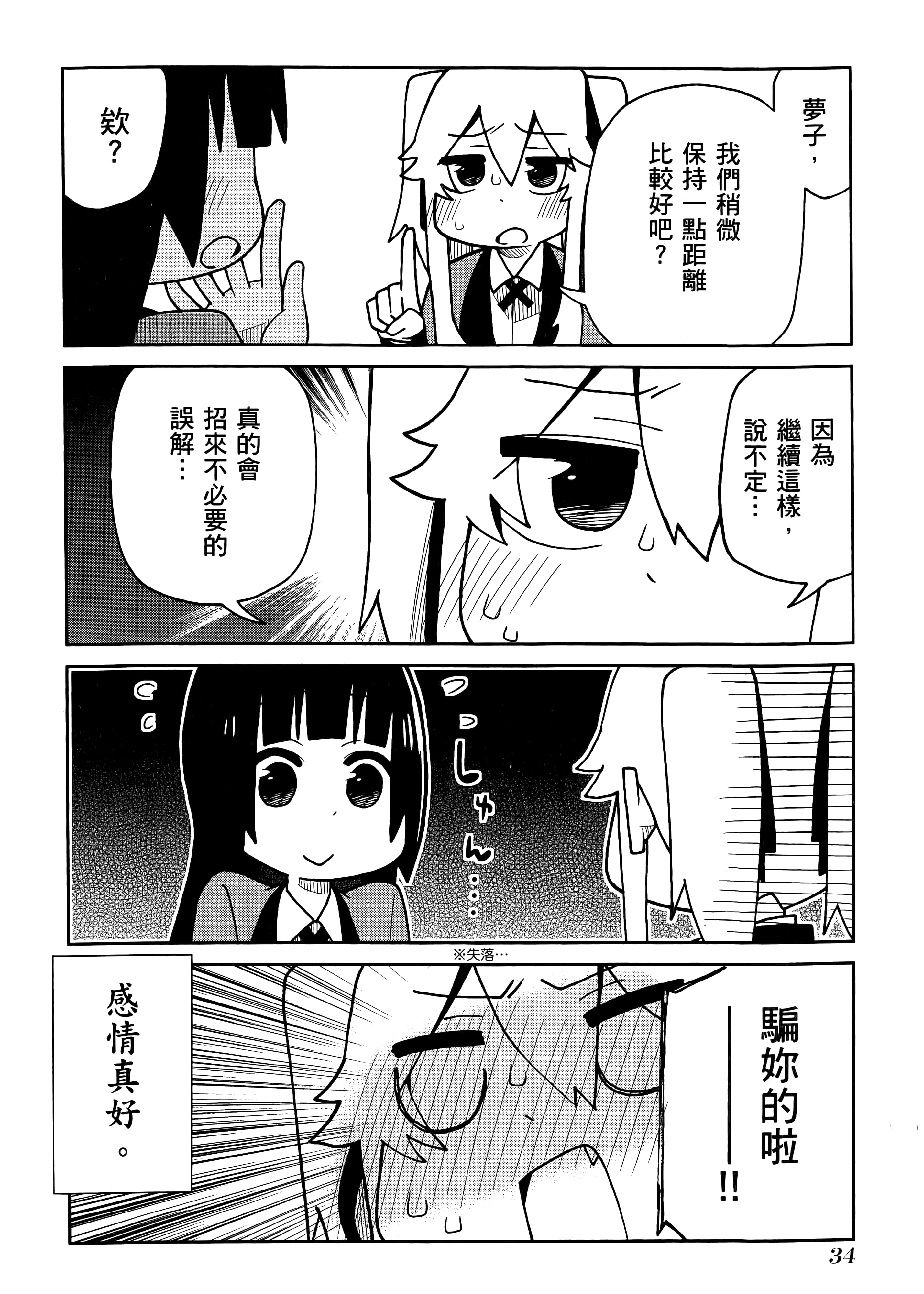 第 5 卷 第 38 页