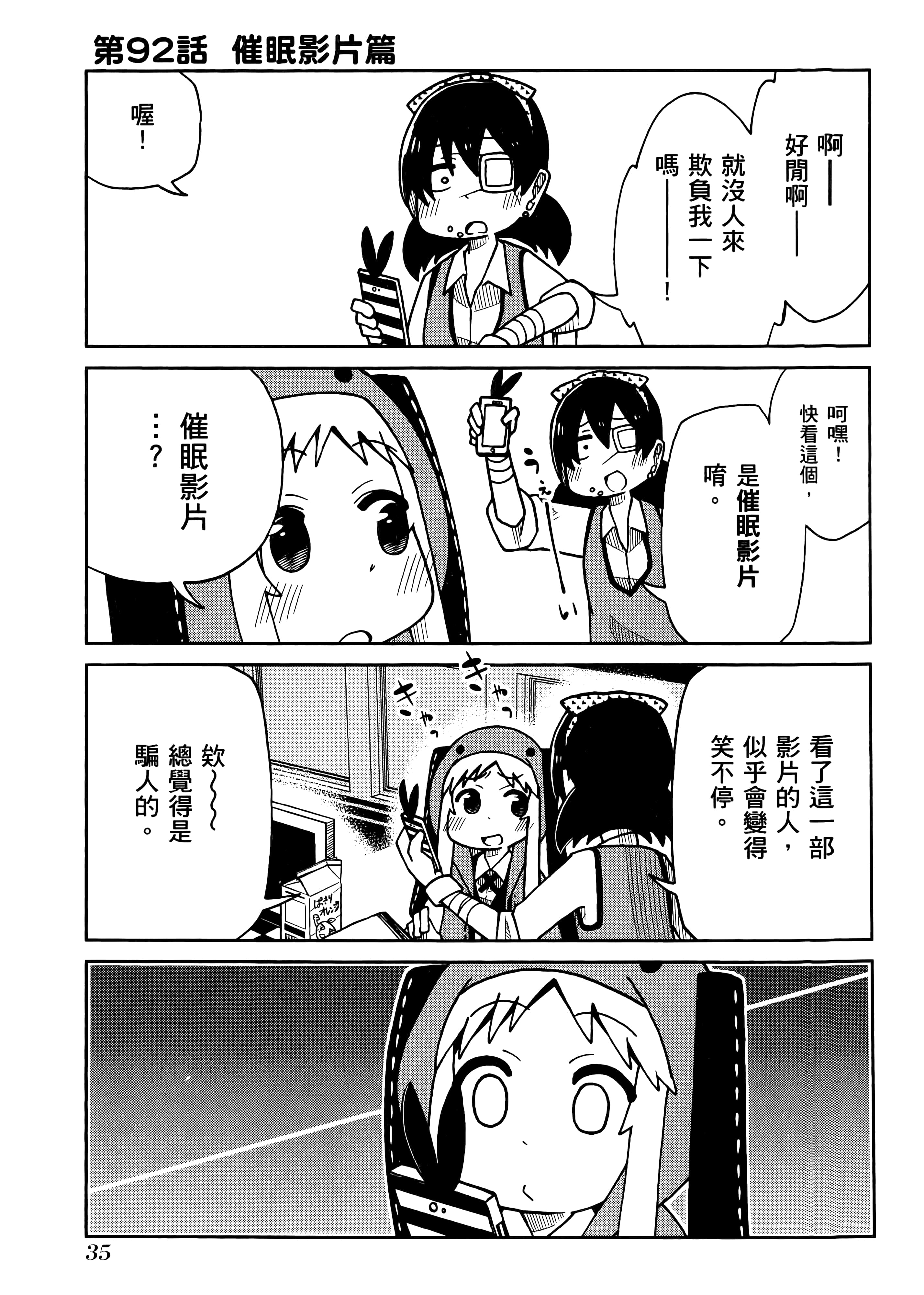 第 5 卷 第 39 页
