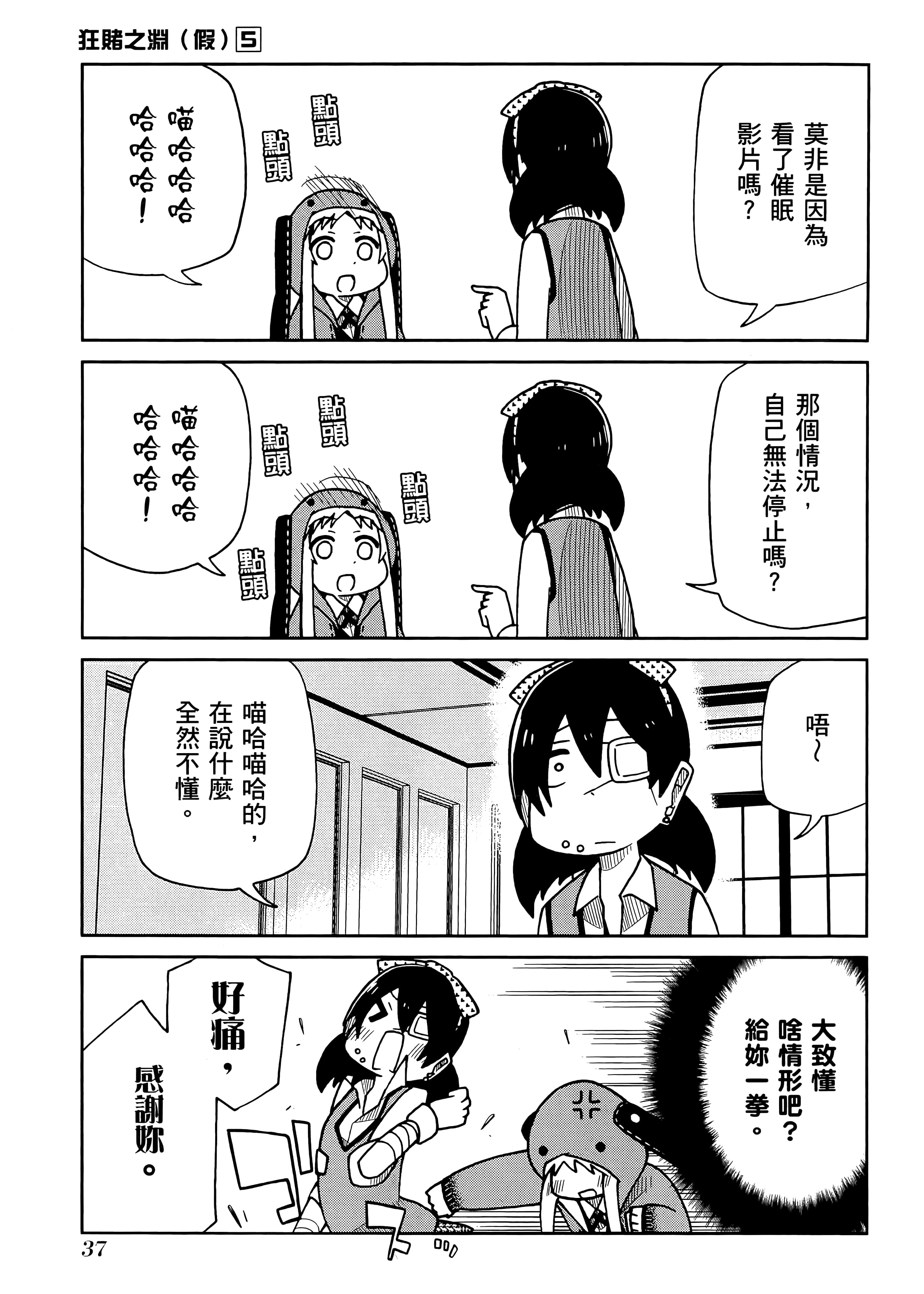 第 5 卷 第 41 页