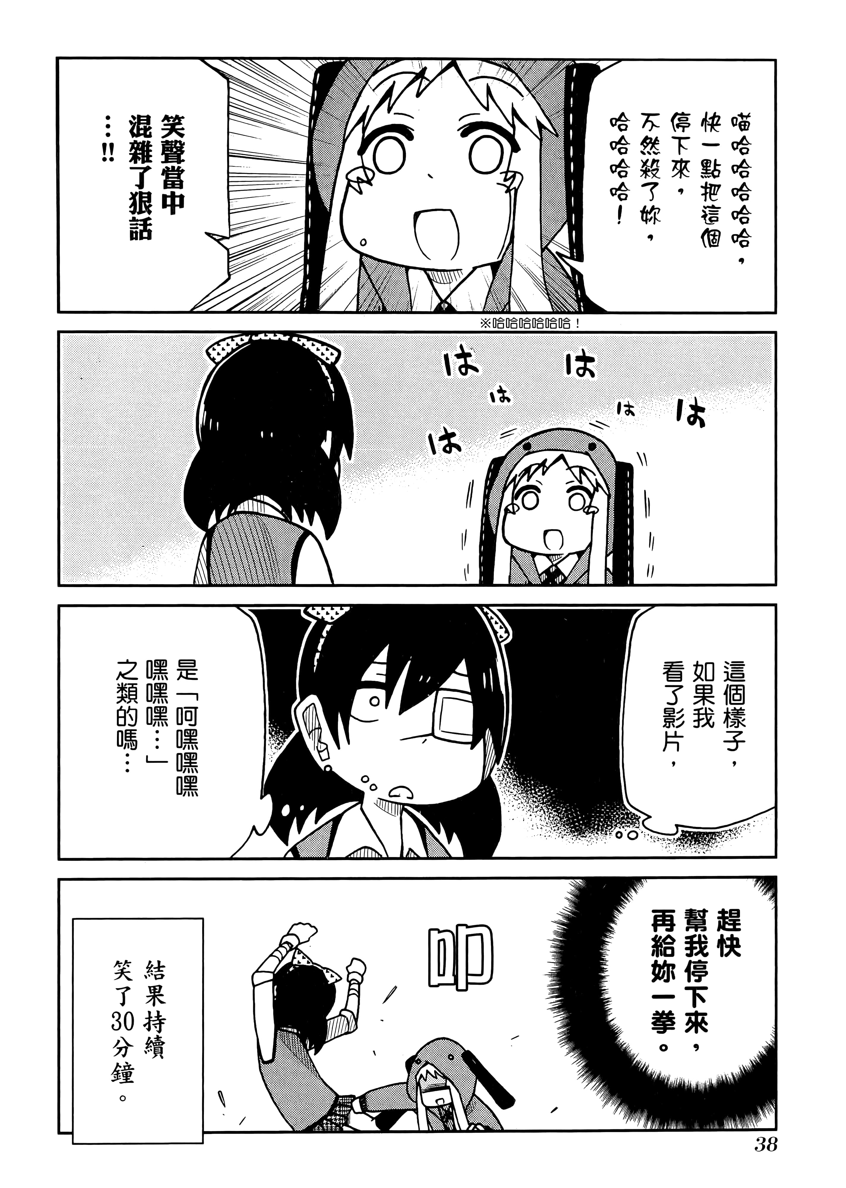 第 5 卷 第 42 页