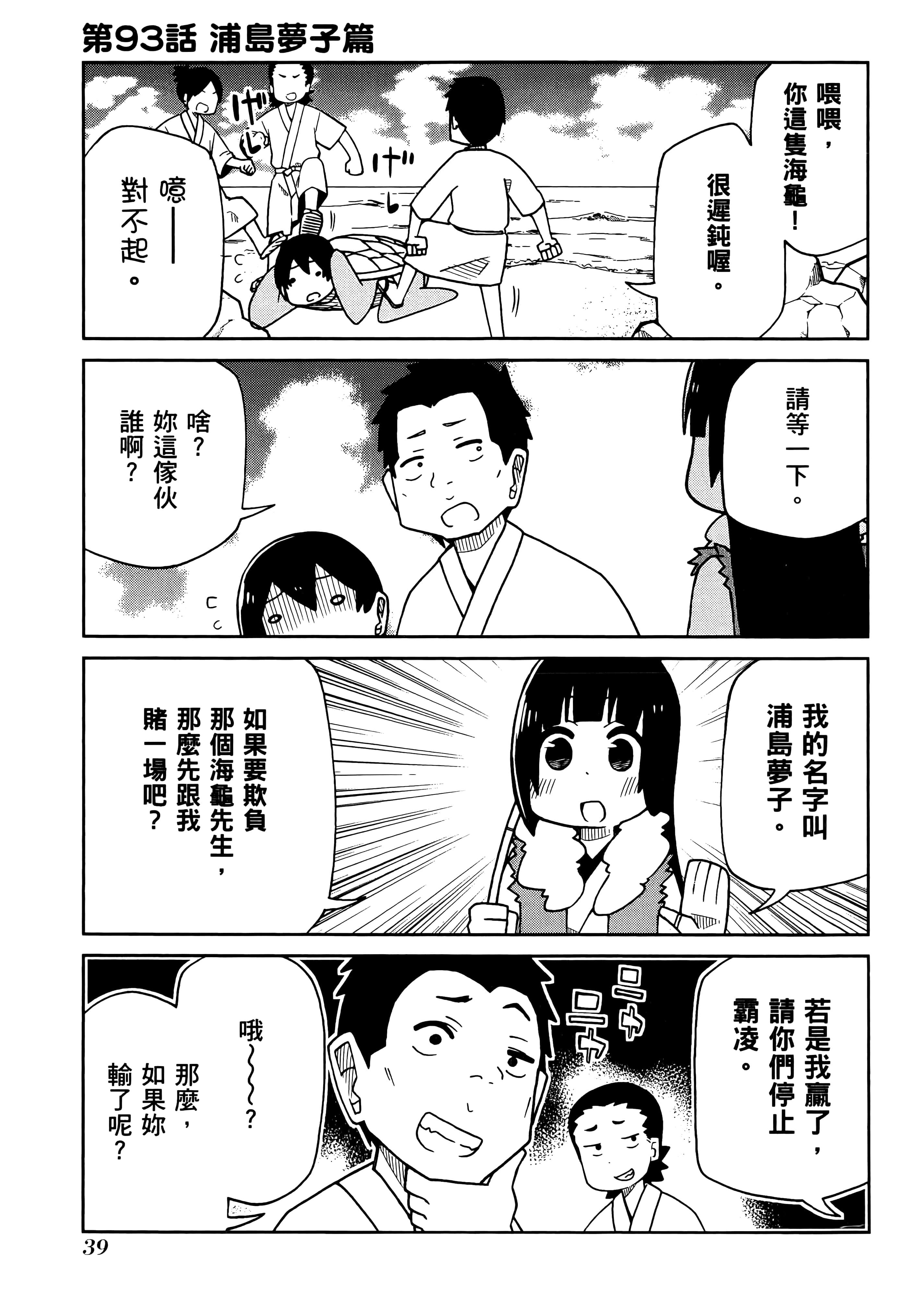 第 5 卷 第 43 页