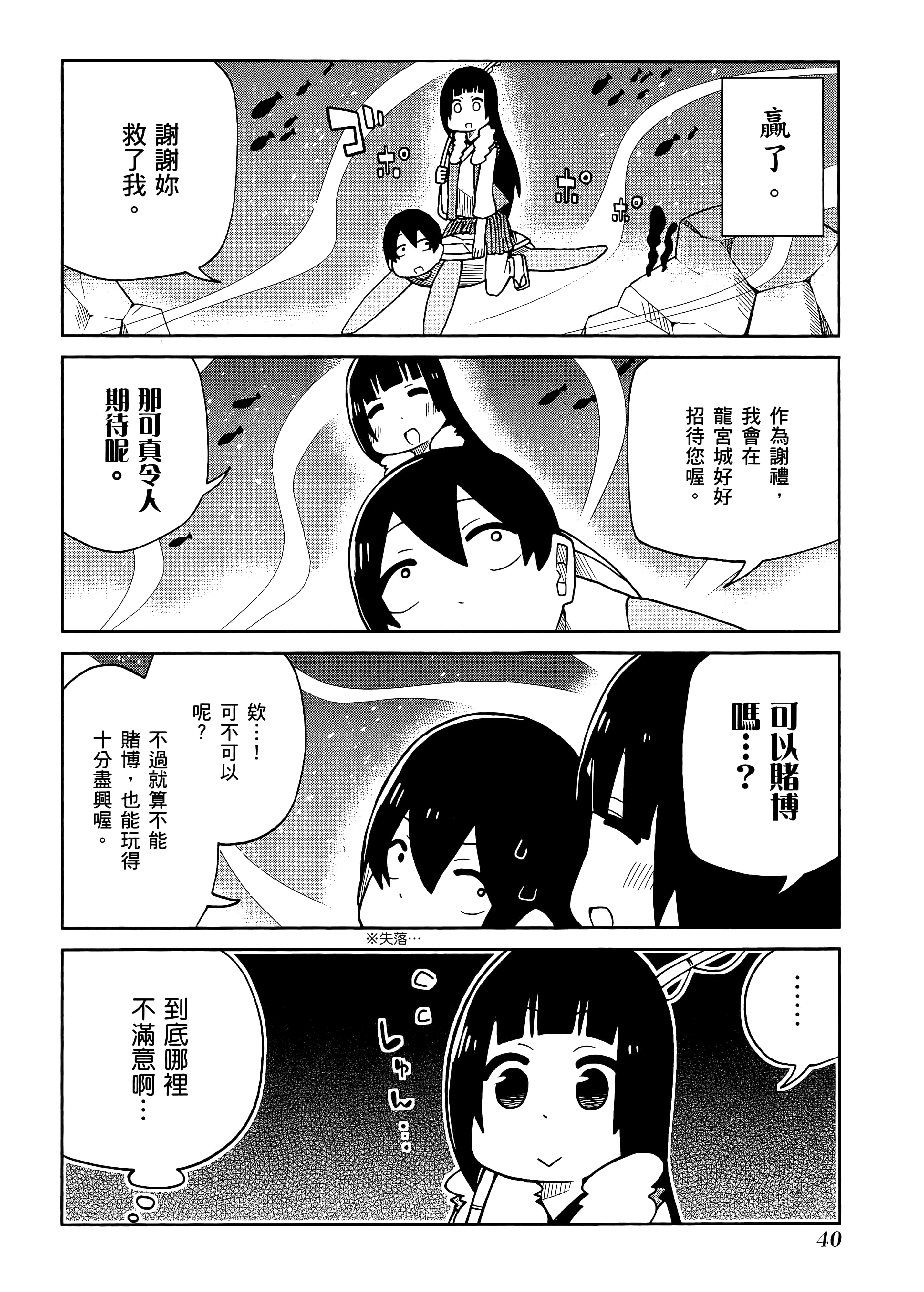 第 5 卷 第 44 页
