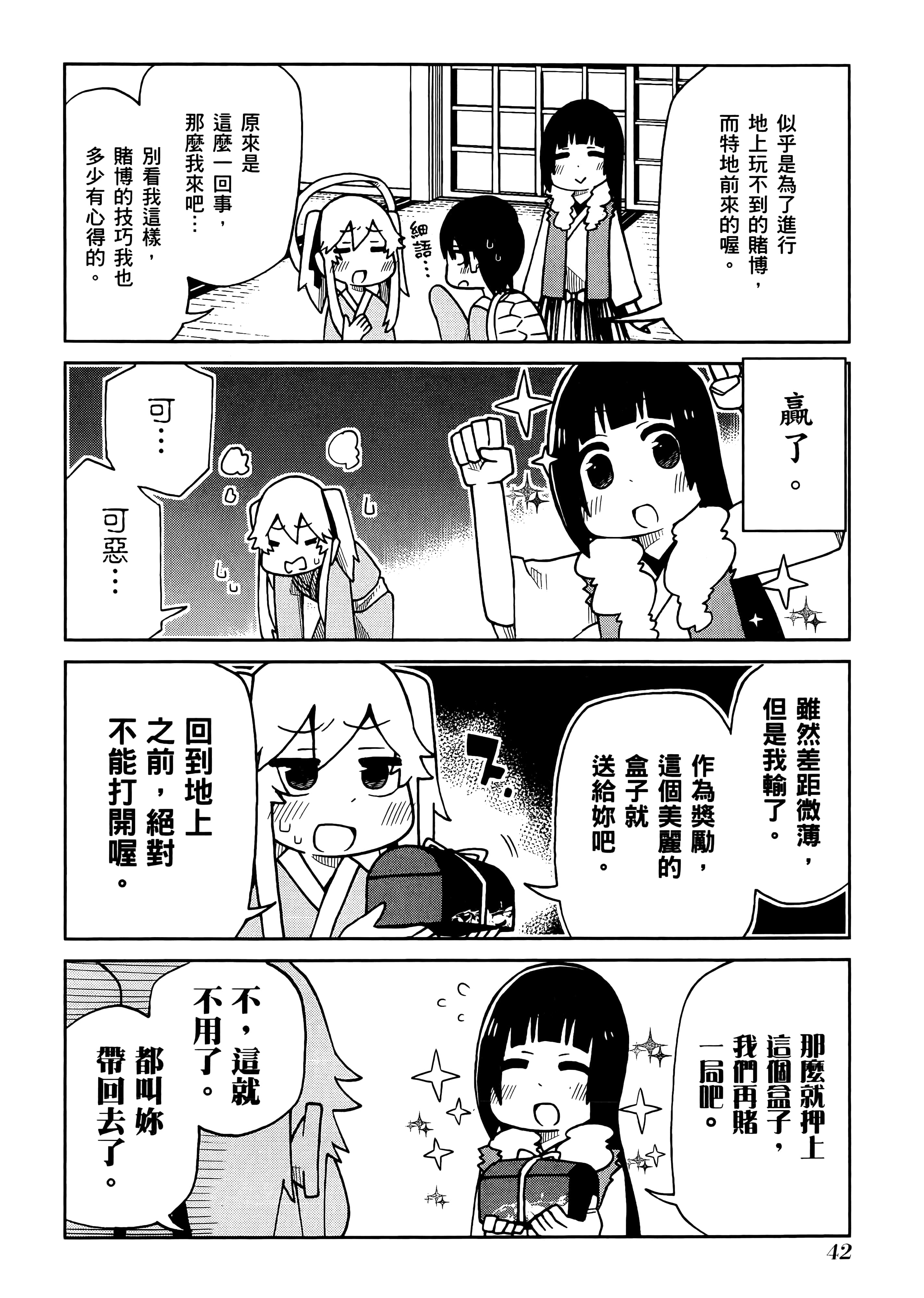 第 5 卷 第 46 页