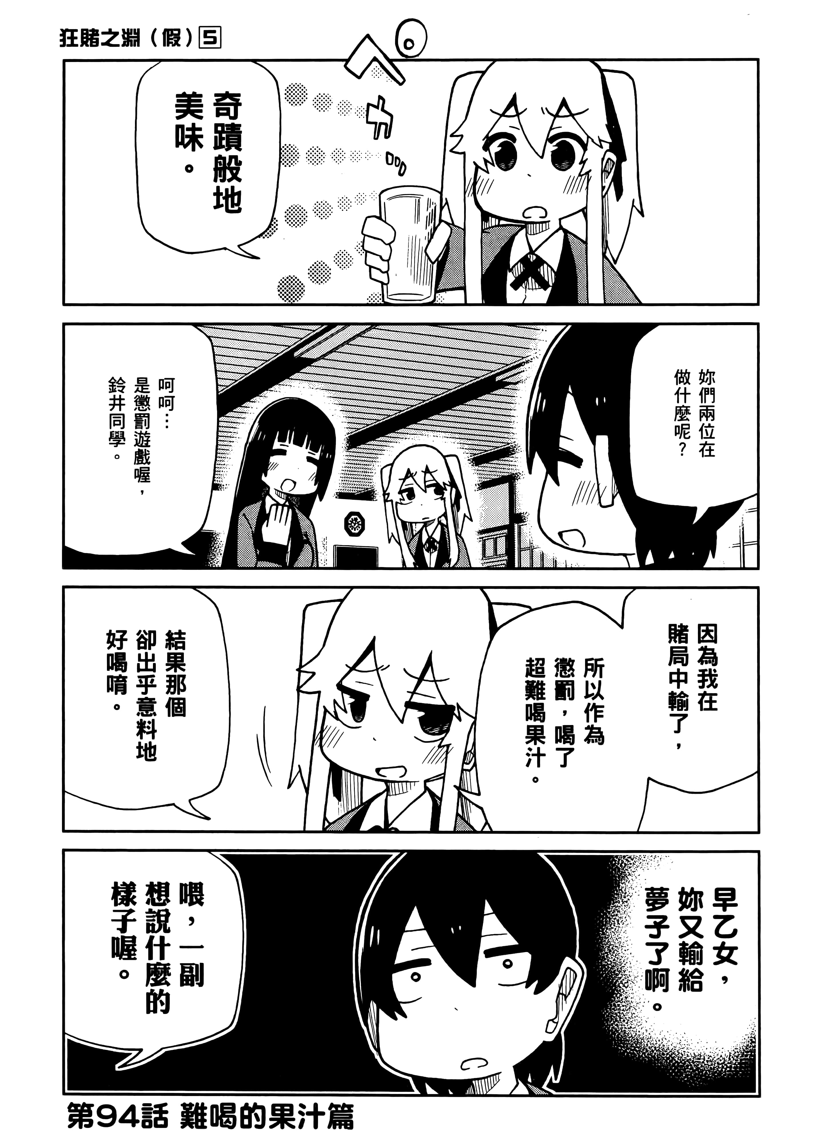 第 5 卷 第 47 页