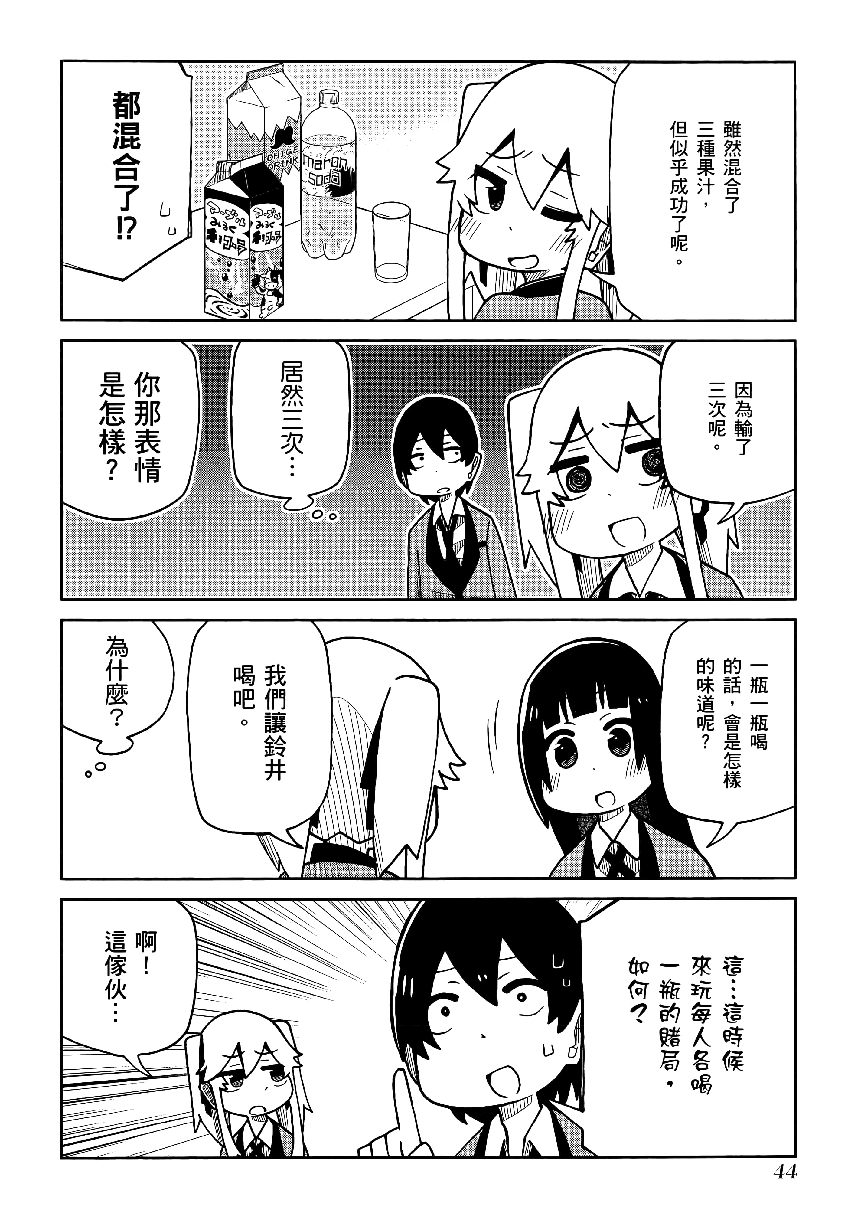 第 5 卷 第 48 页