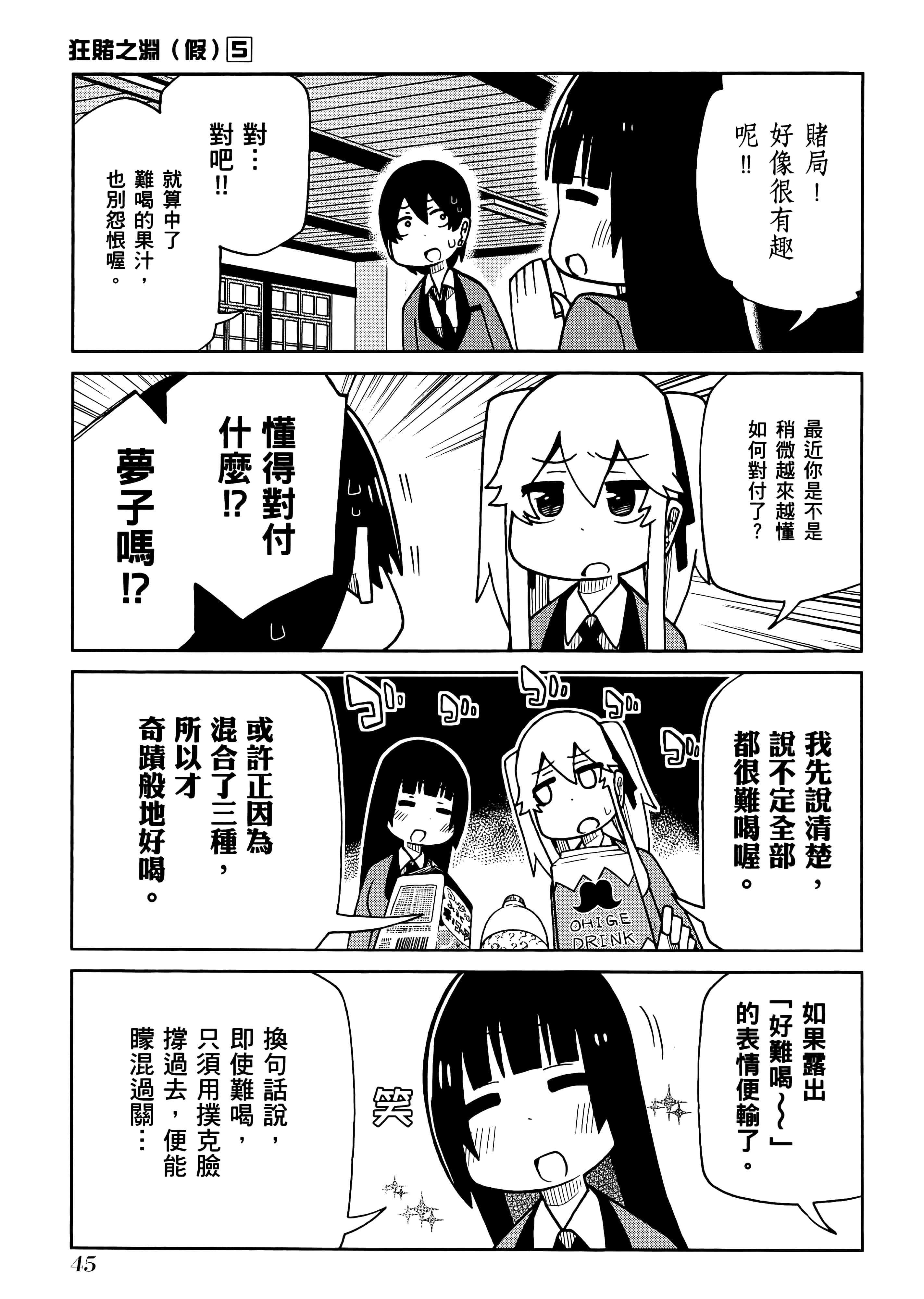 第 5 卷 第 49 页