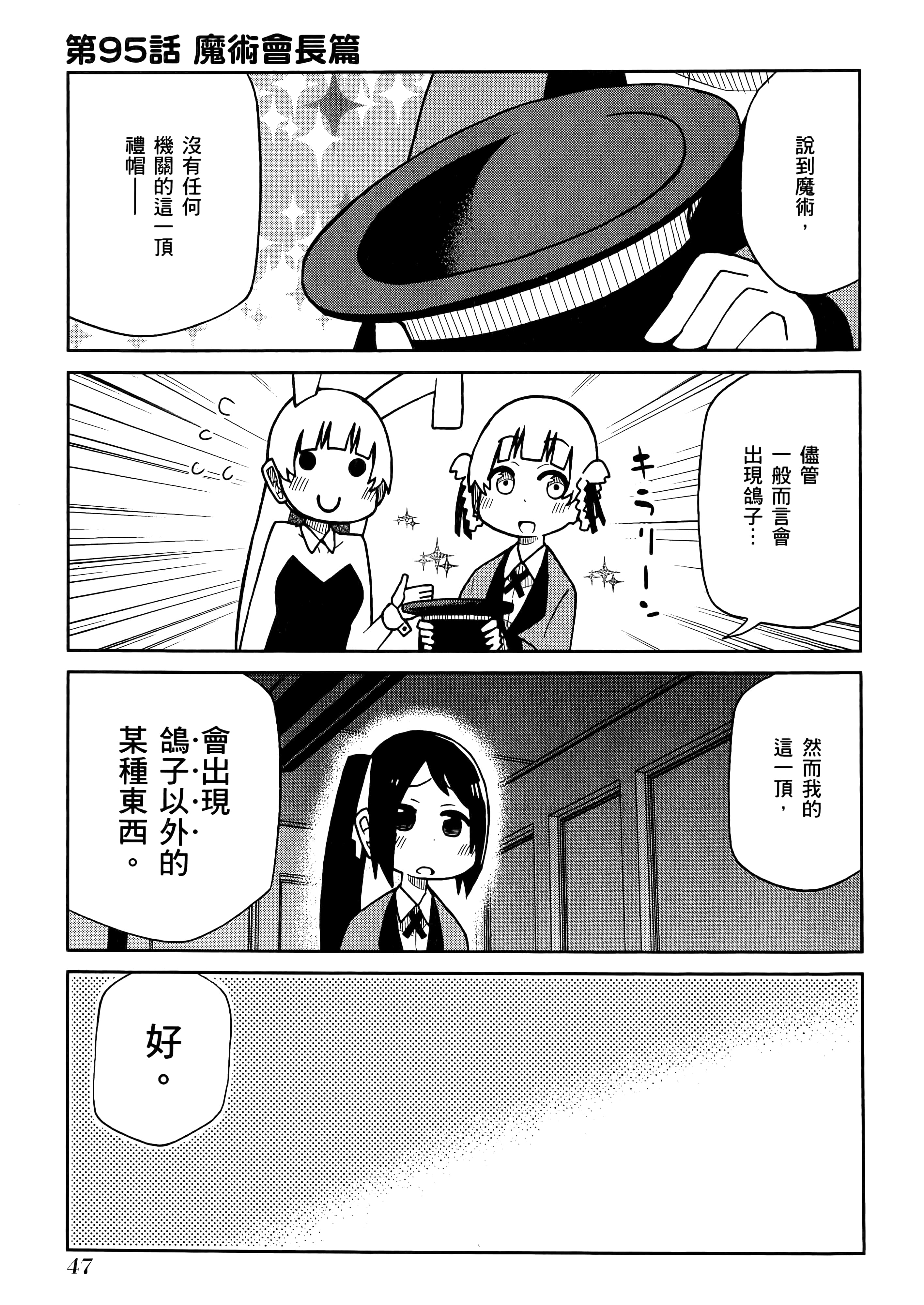 第 5 卷 第 51 页