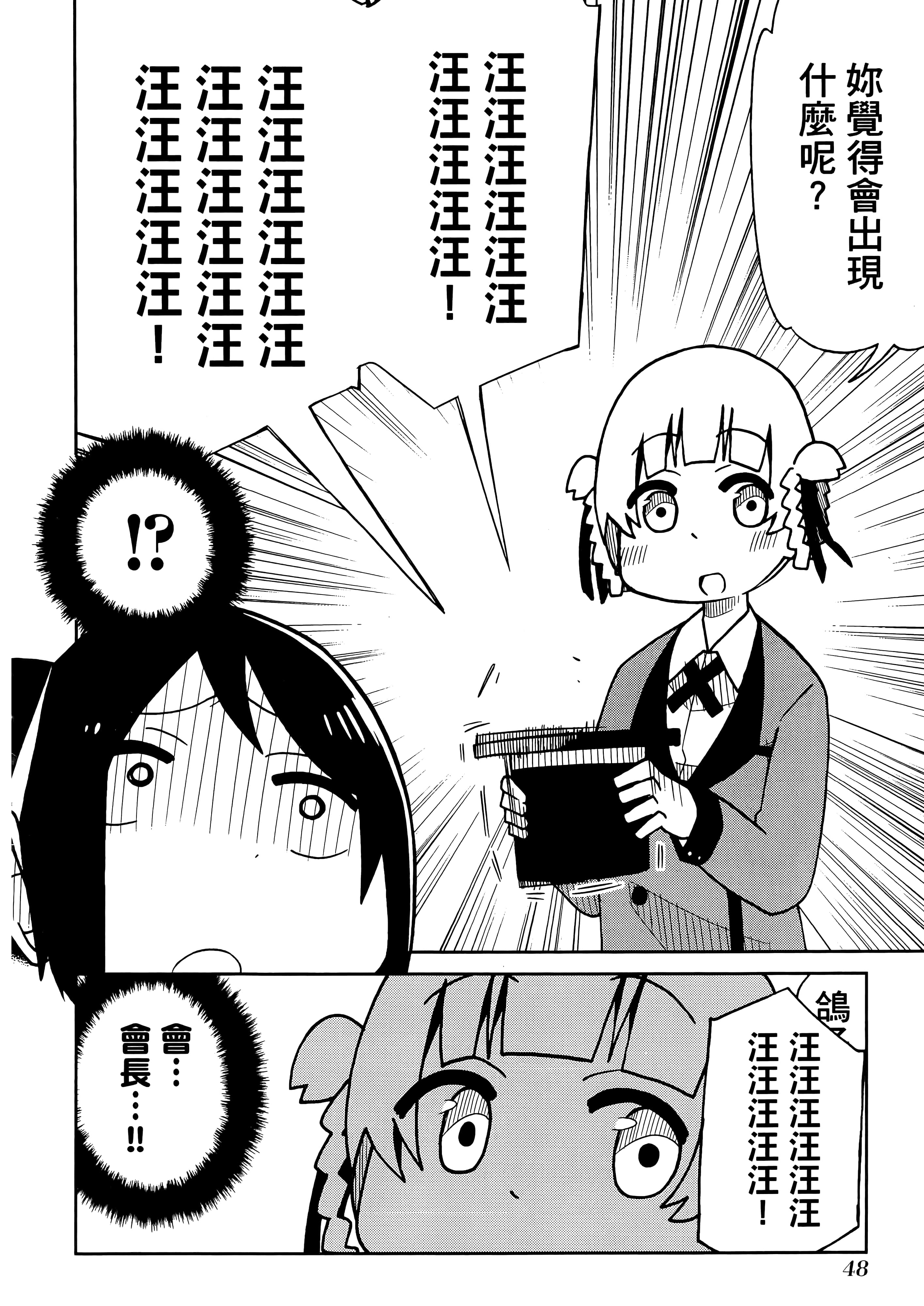 第 5 卷 第 52 页