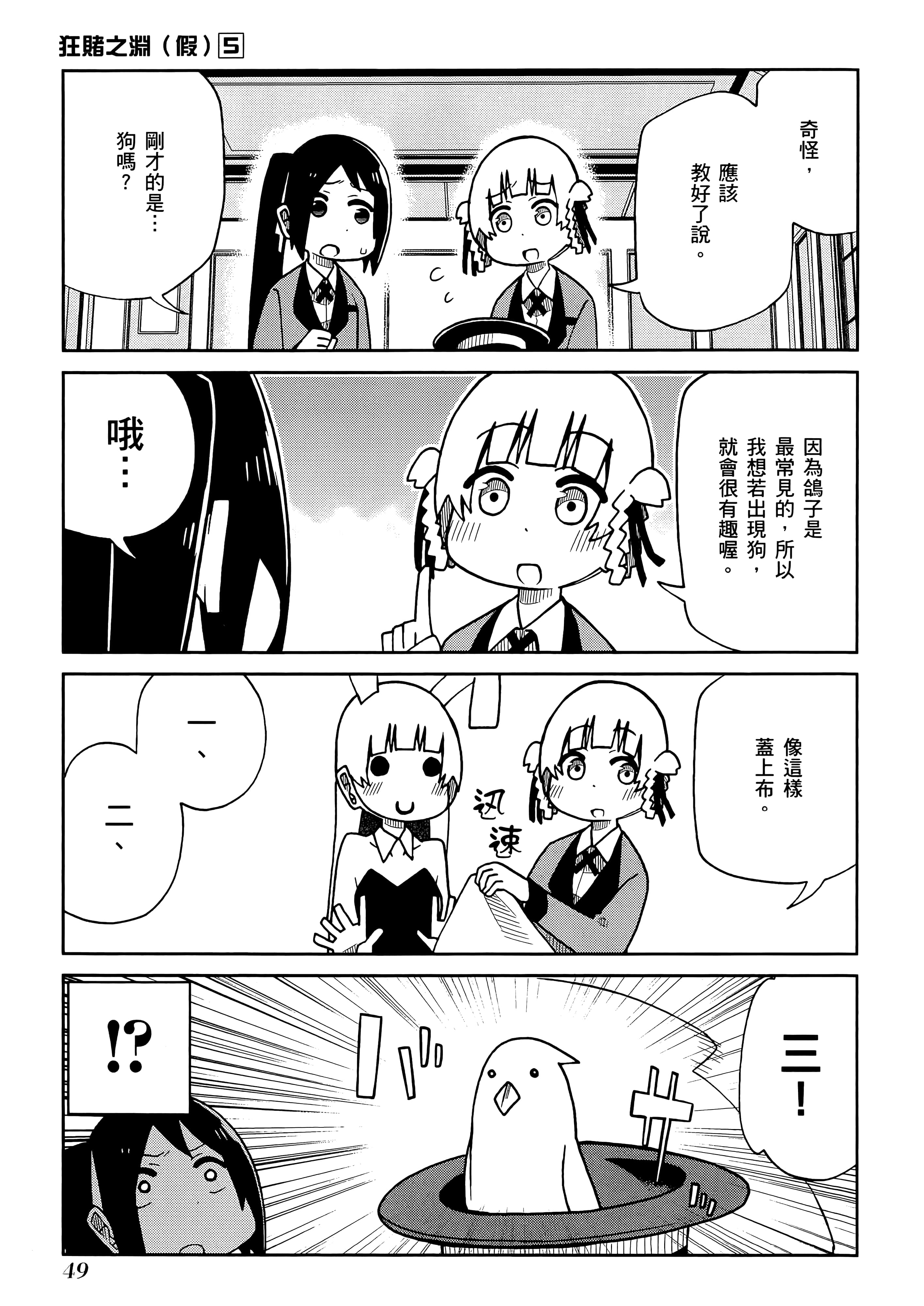 第 5 卷 第 53 页