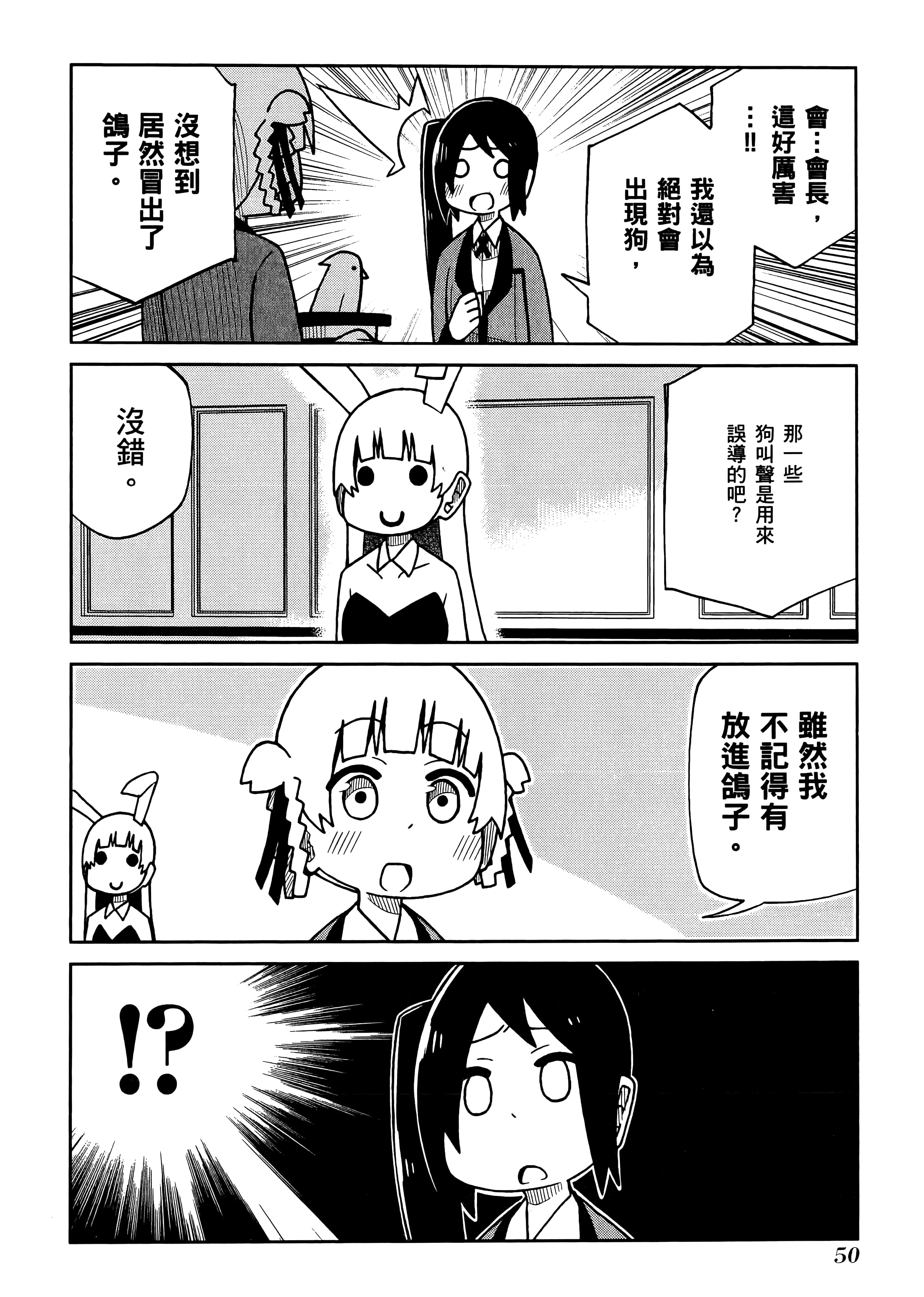 第 5 卷 第 54 页