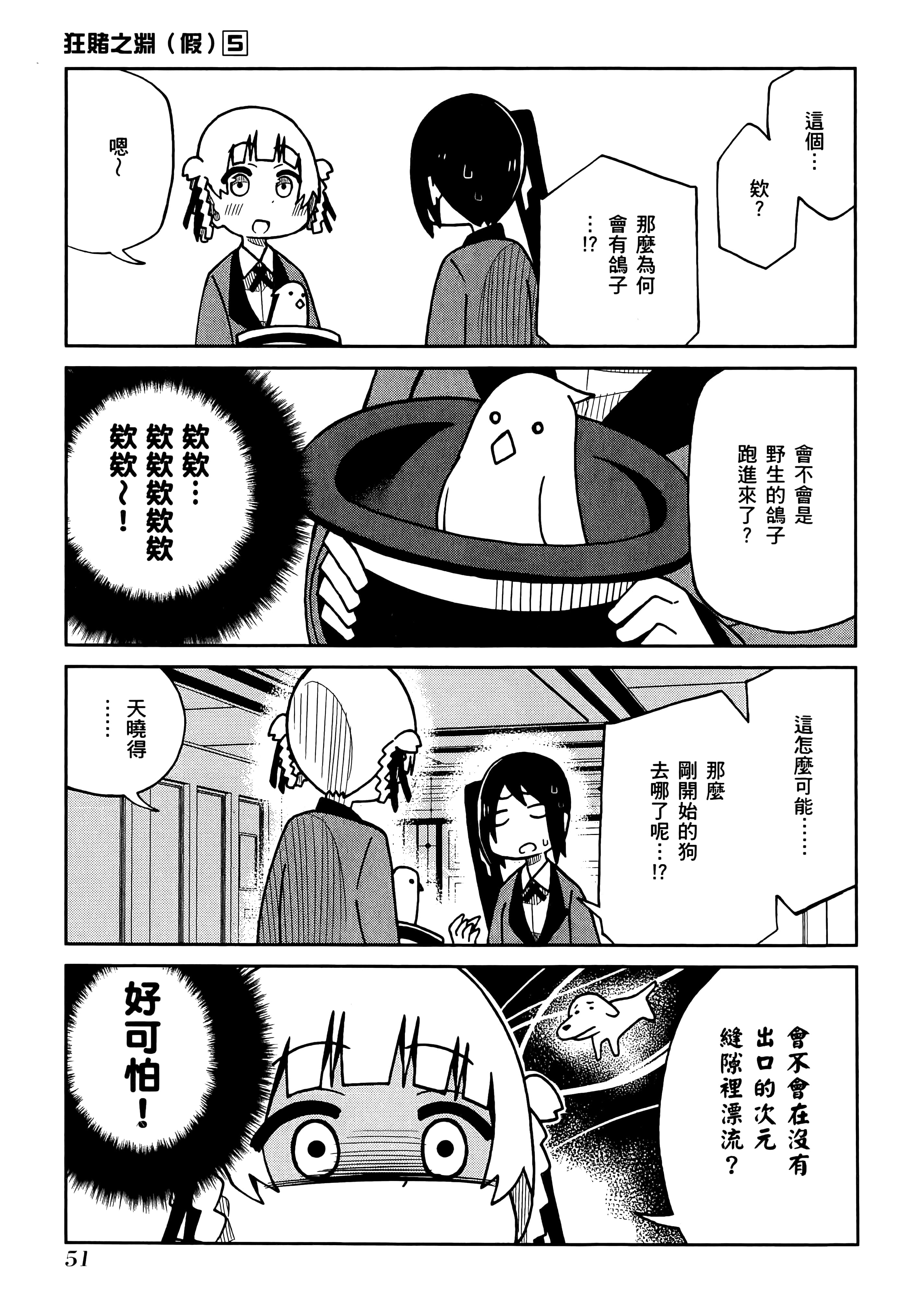 第 5 卷 第 55 页