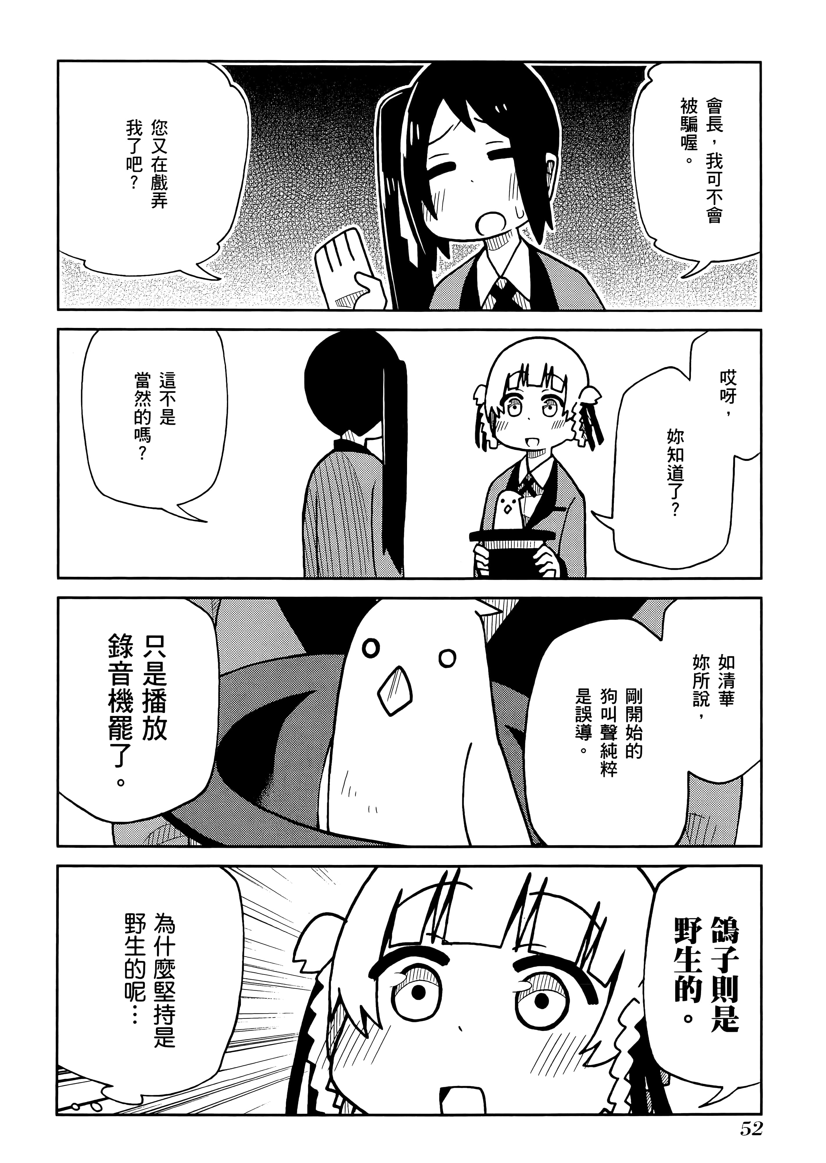 第 5 卷 第 56 页