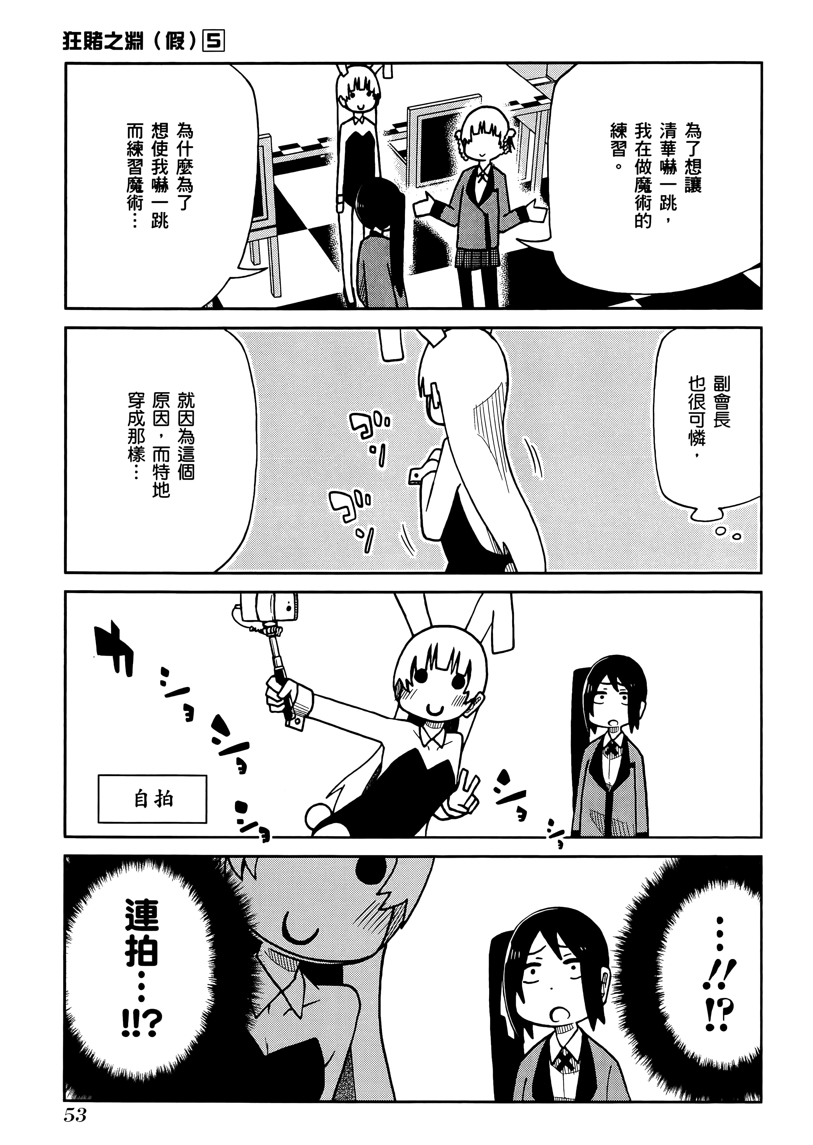 第 5 卷 第 57 页