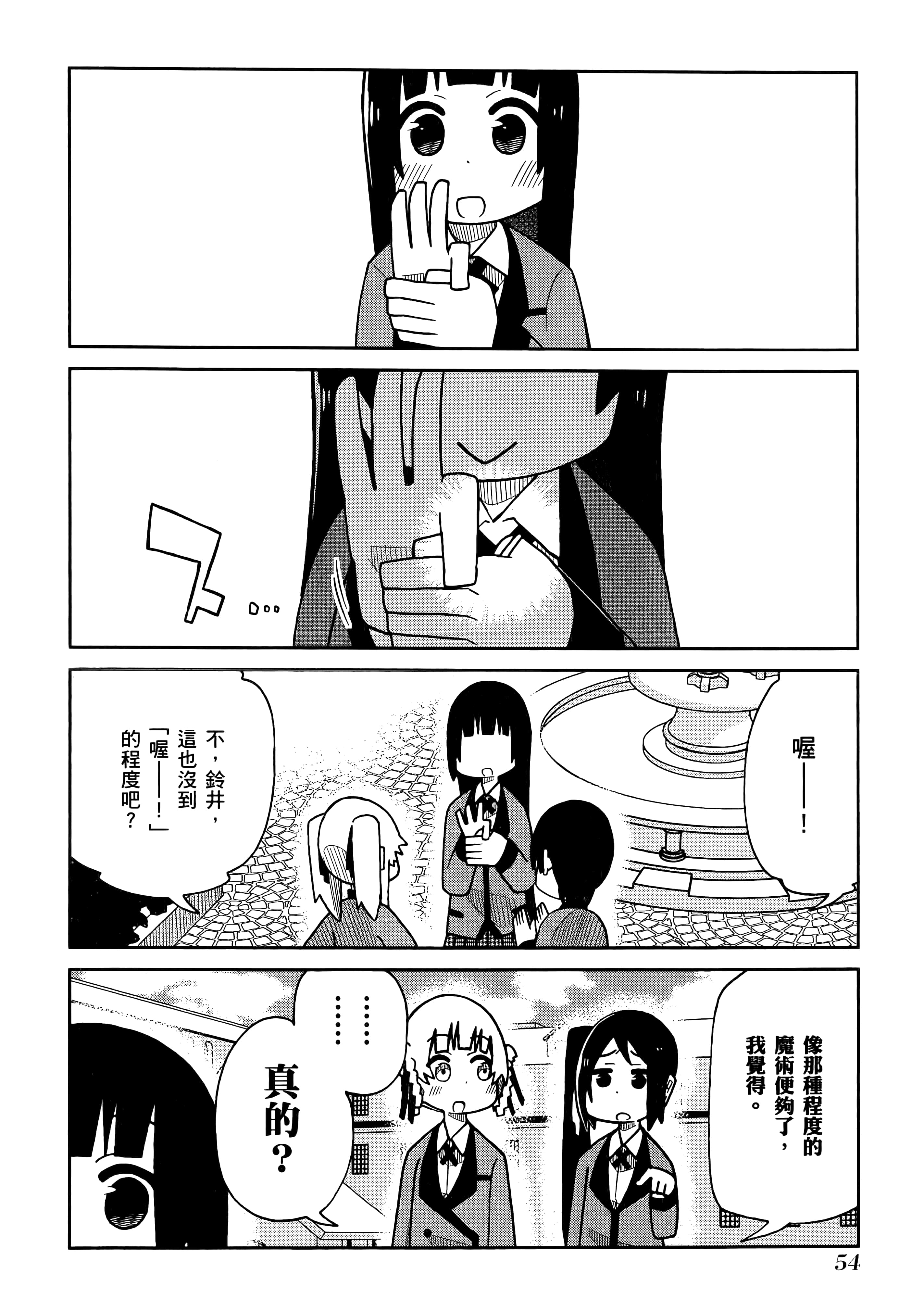 第 5 卷 第 58 页