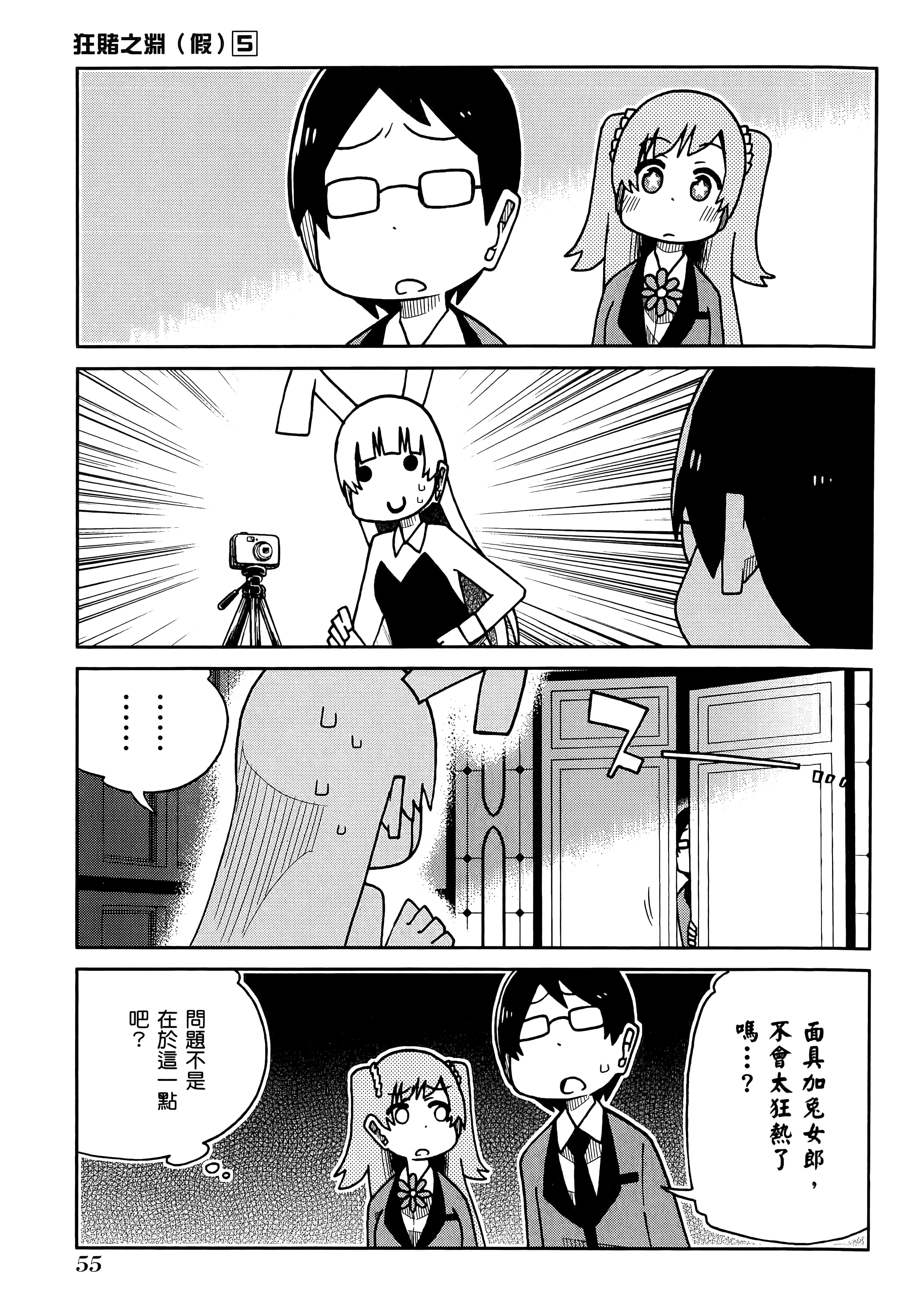 第 5 卷 第 59 页