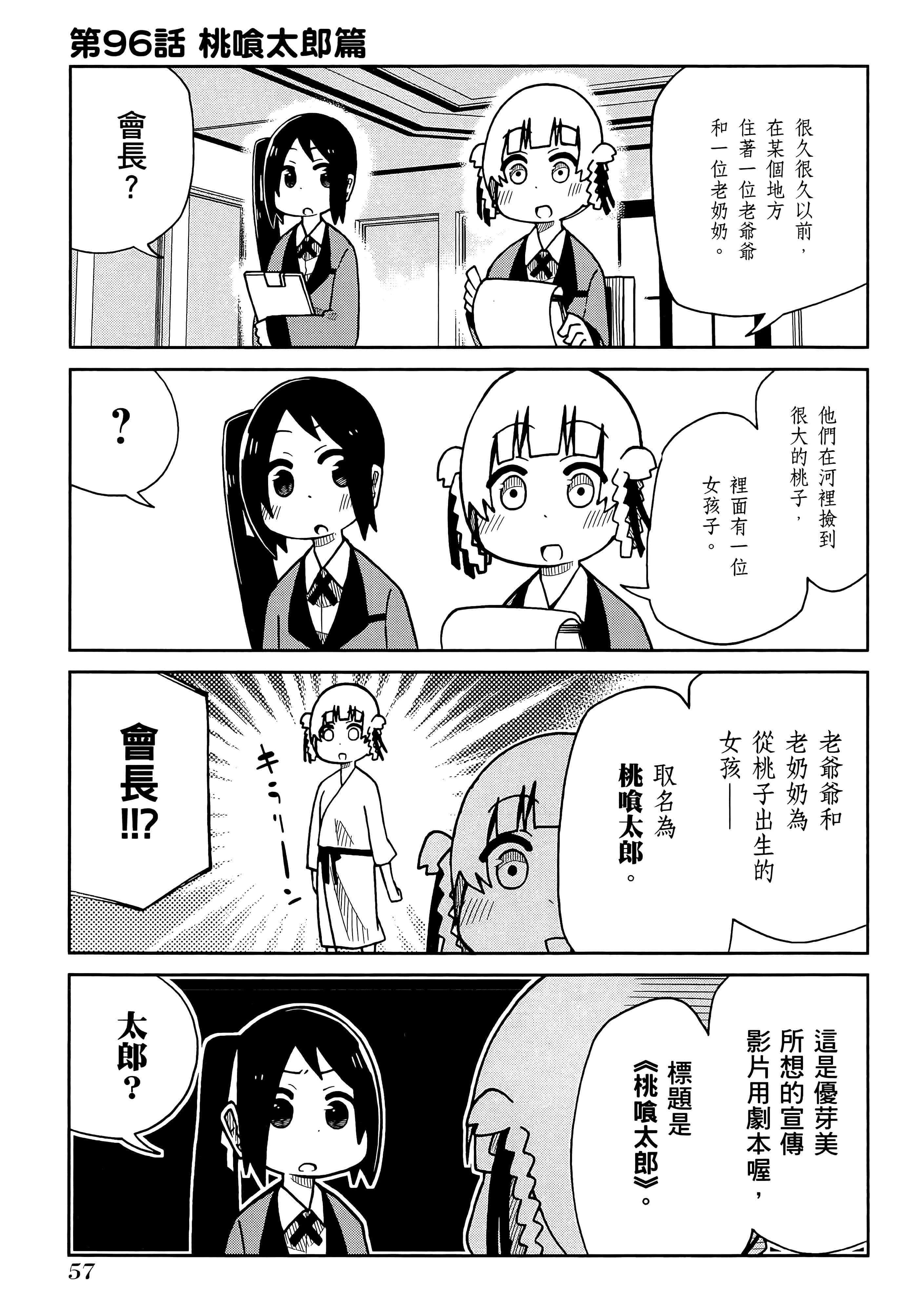 第 5 卷 第 61 页
