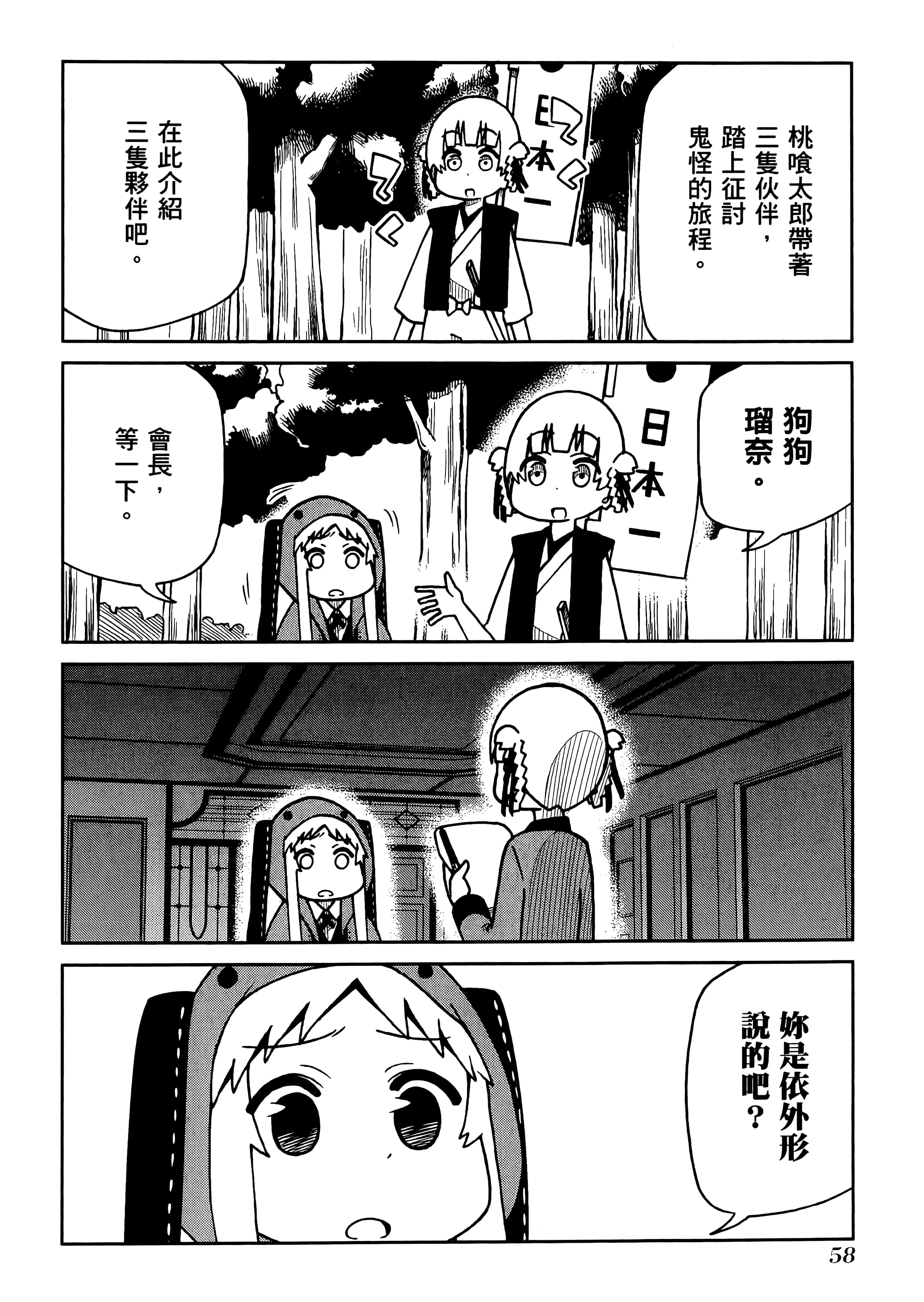第 5 卷 第 62 页