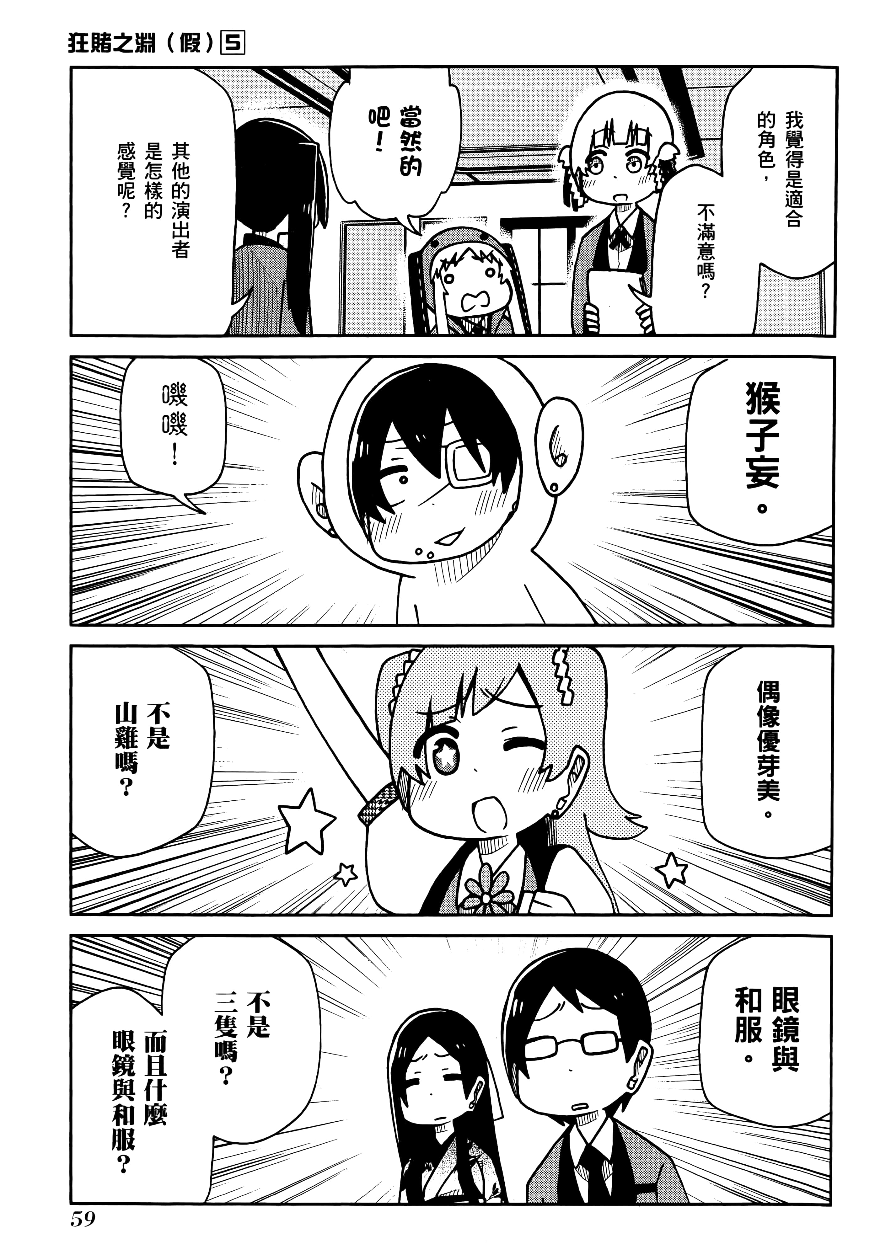 第 5 卷 第 63 页