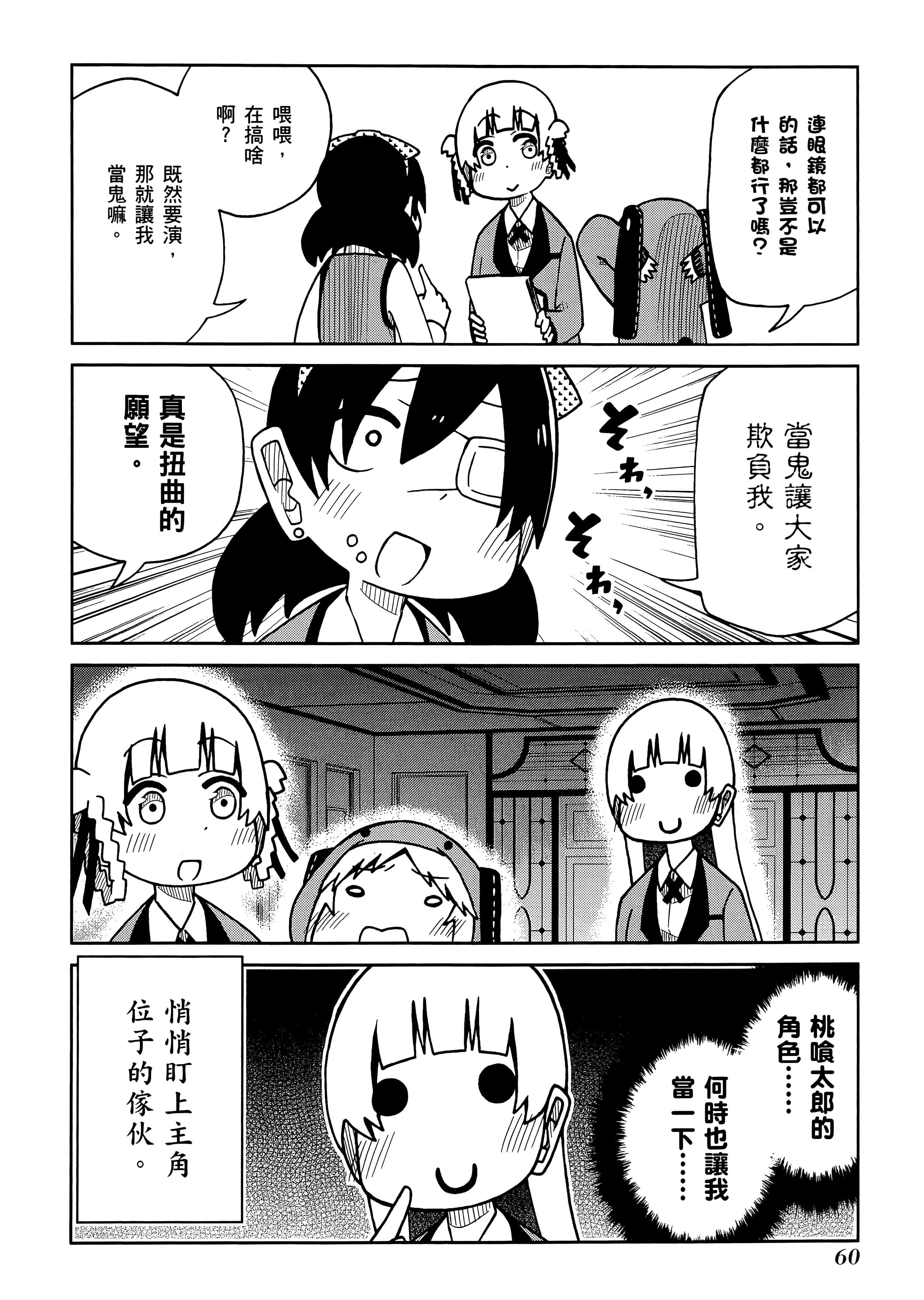 第 5 卷 第 64 页