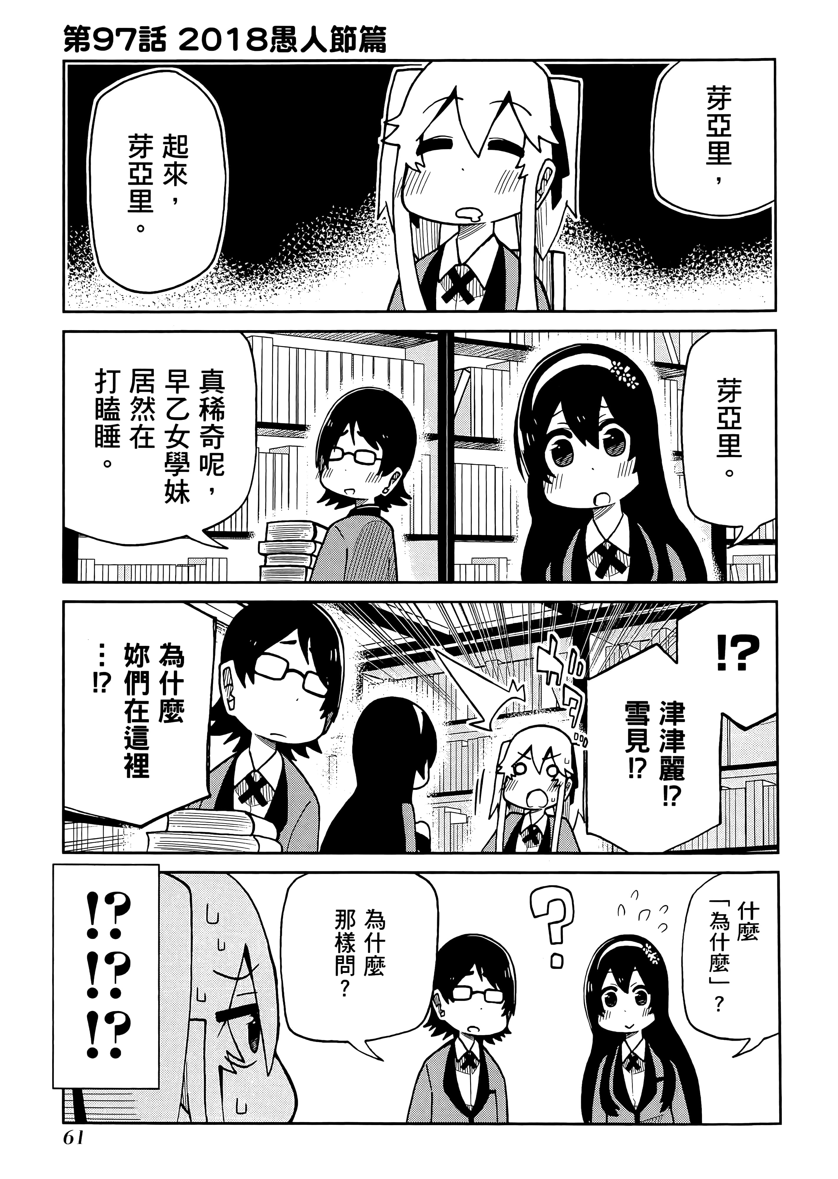 第 5 卷 第 65 页