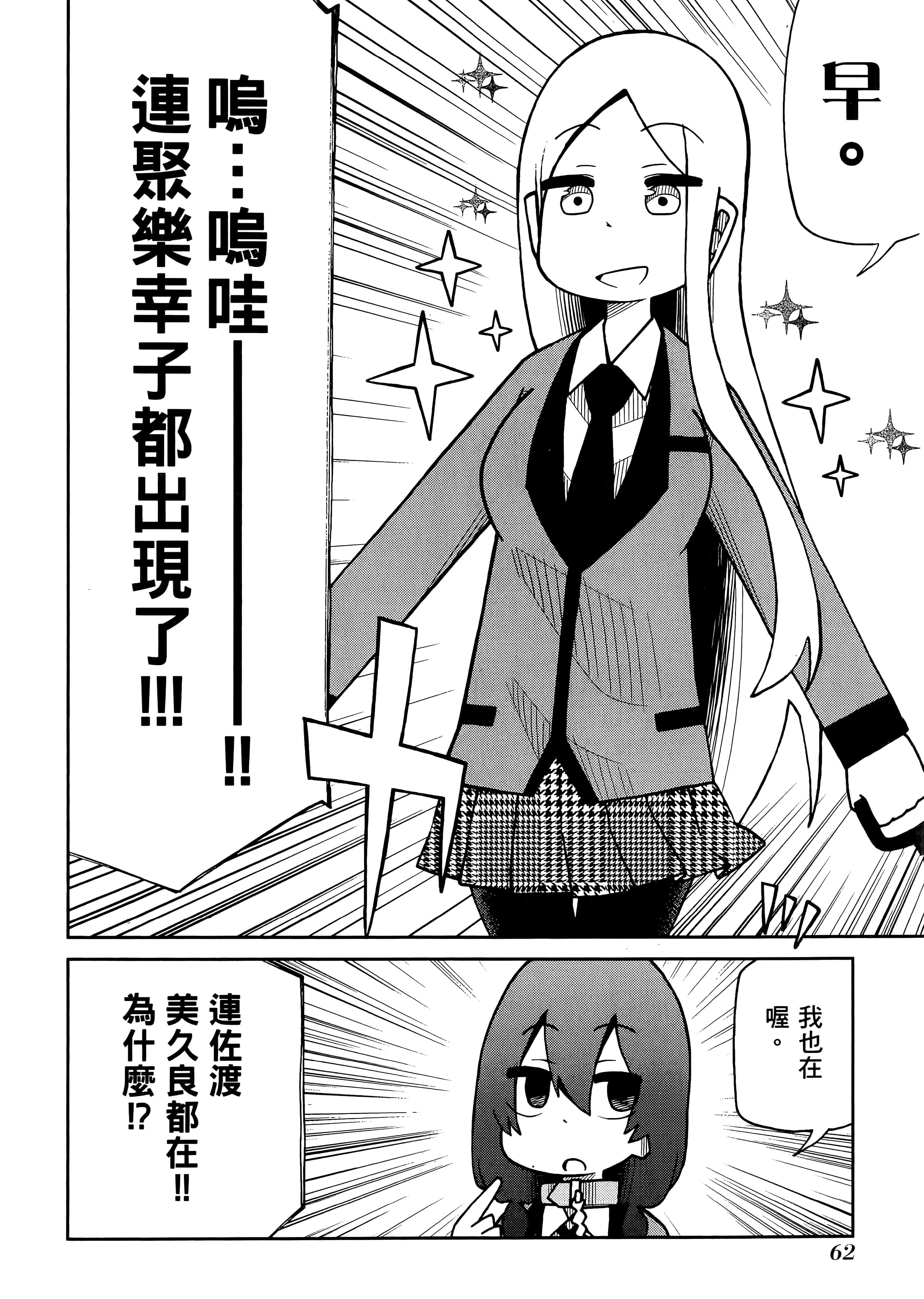 第 5 卷 第 66 页
