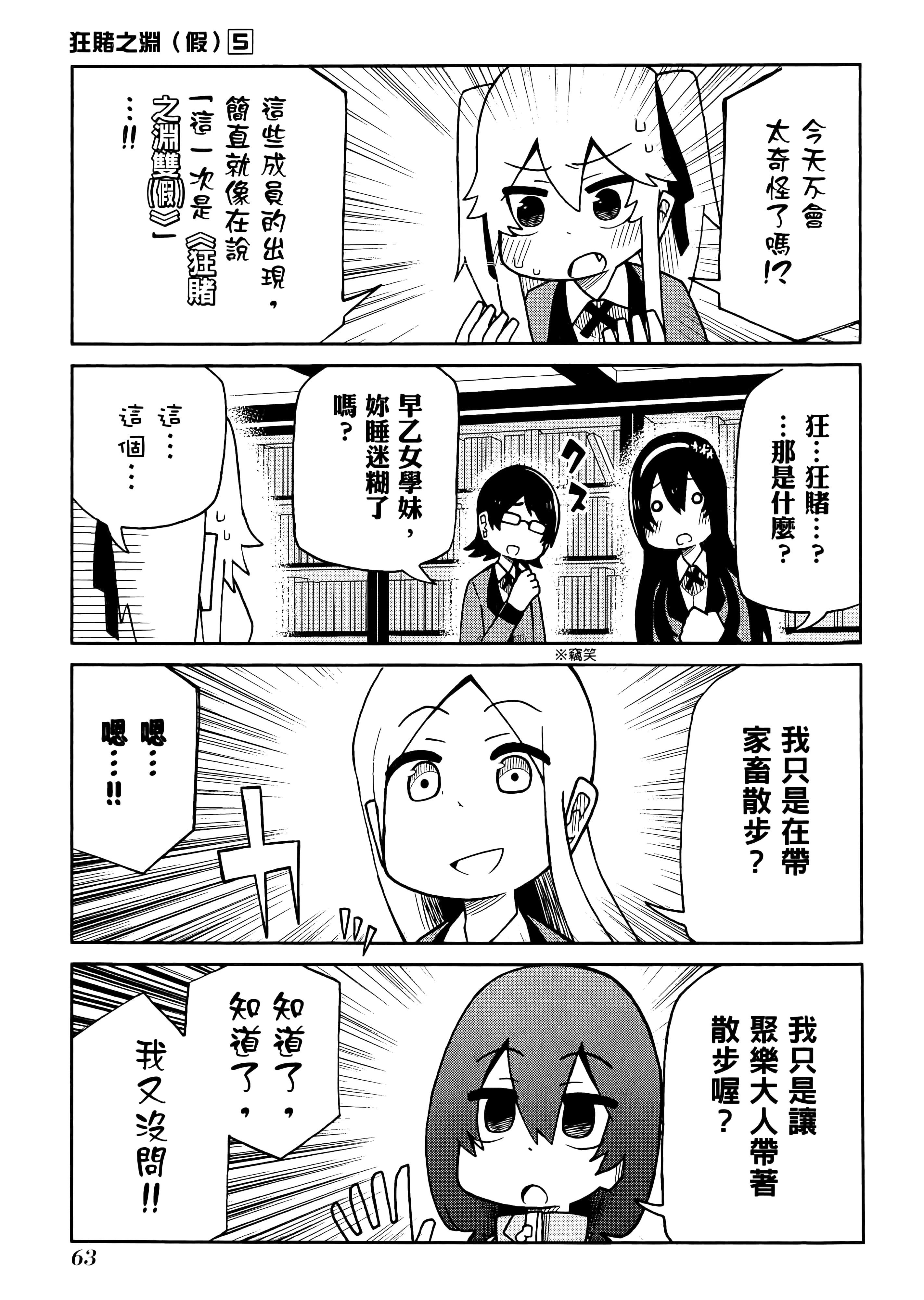 第 5 卷 第 67 页