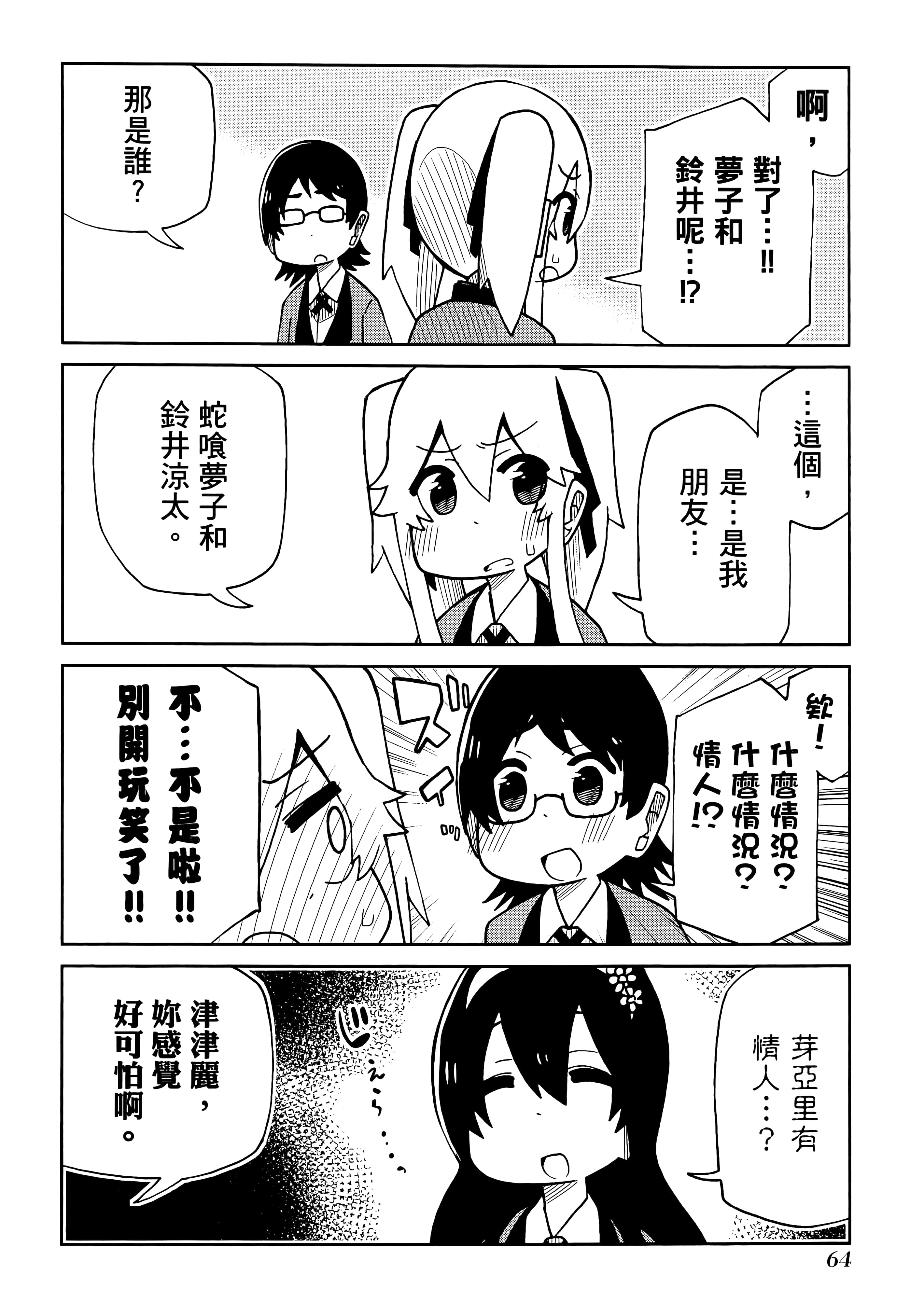 第 5 卷 第 68 页