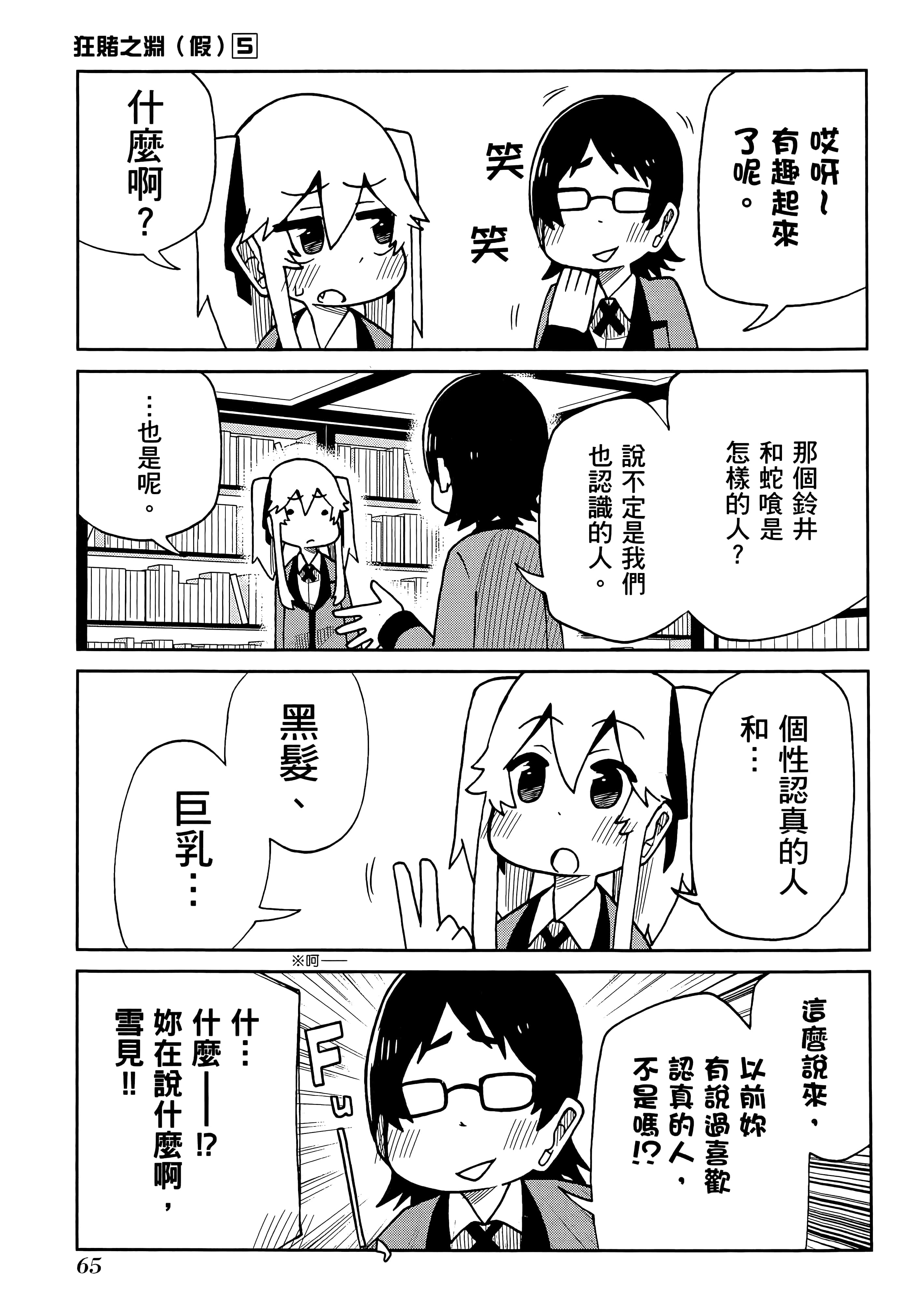 第 5 卷 第 69 页