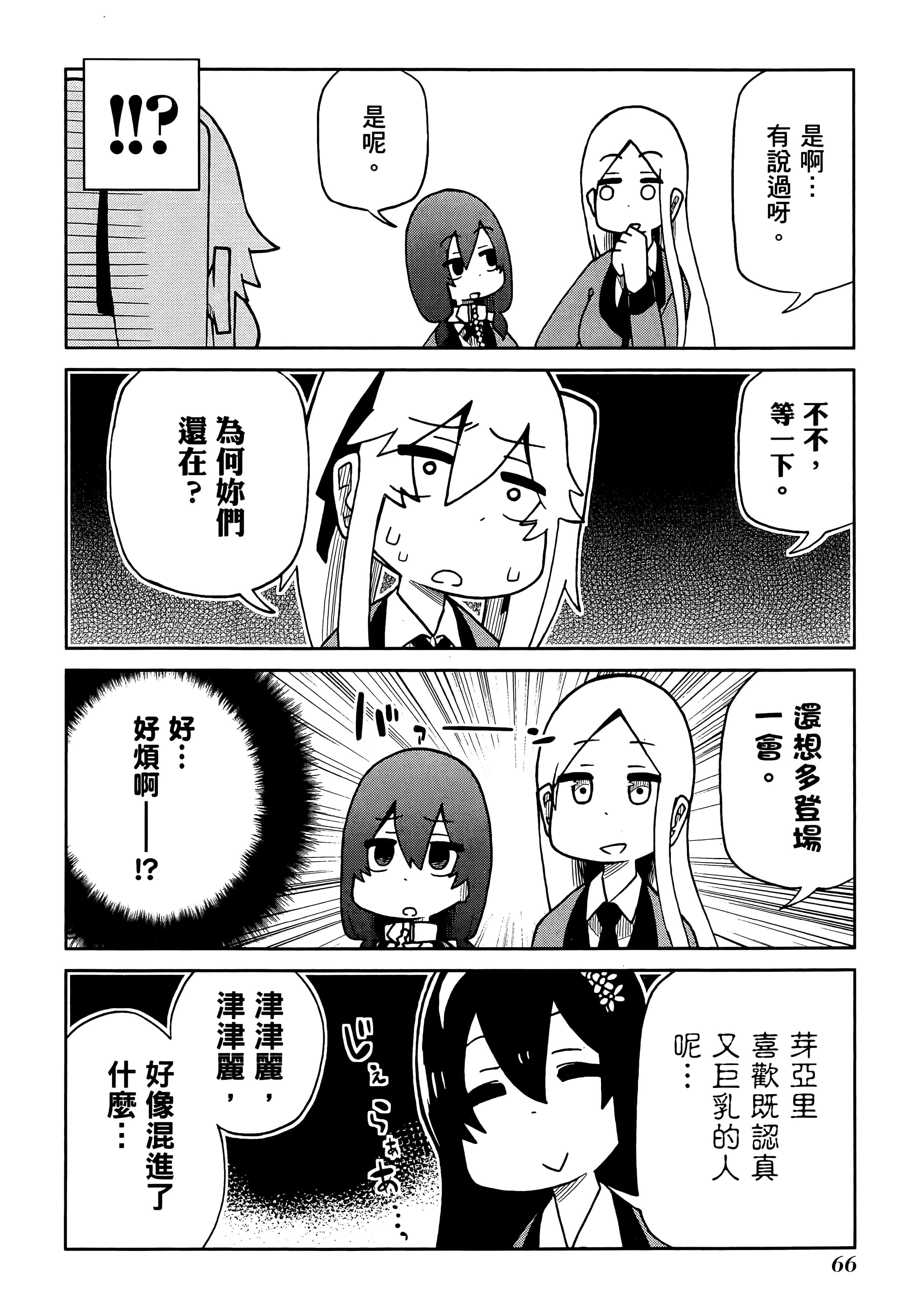 第 5 卷 第 70 页