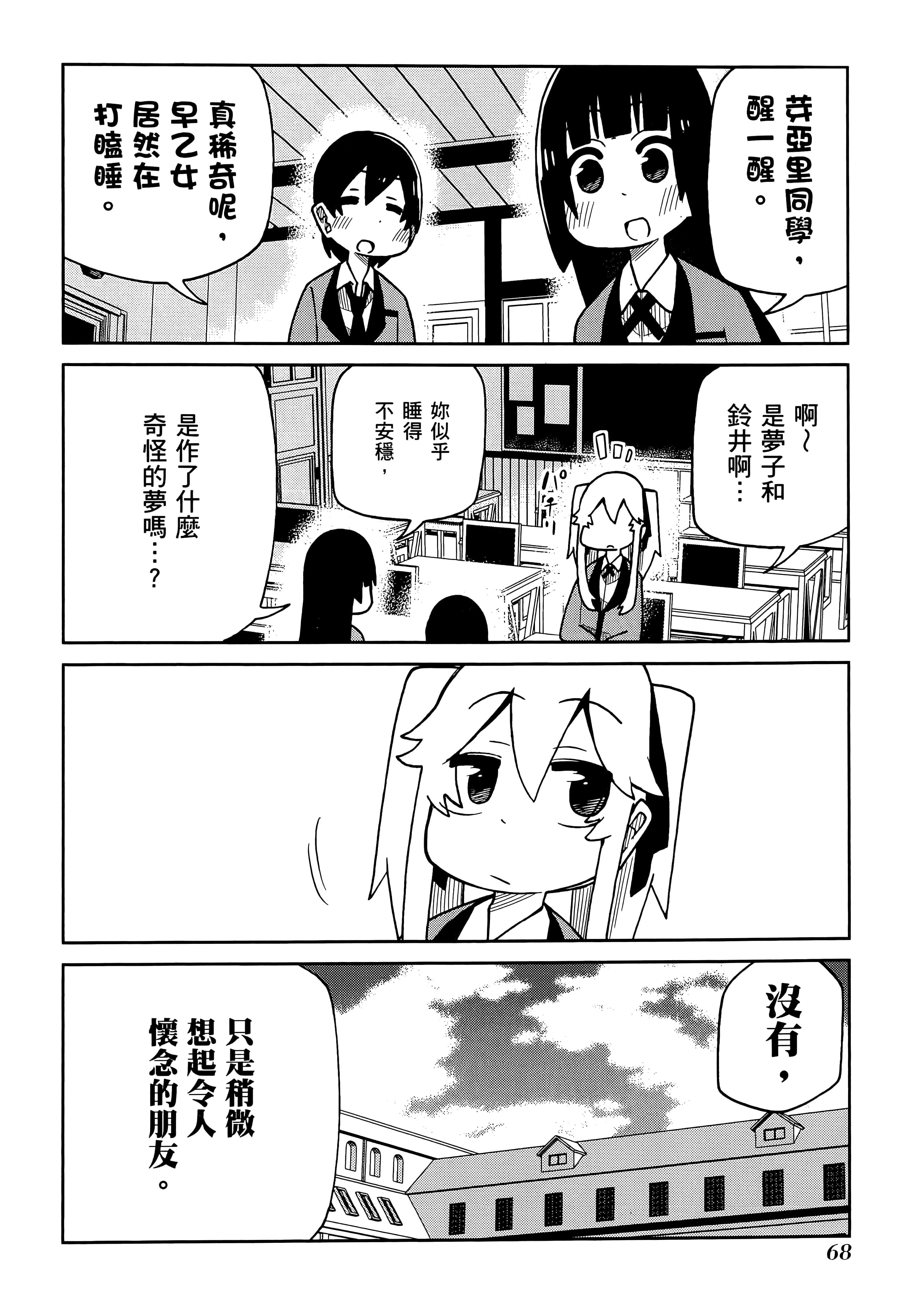 第 5 卷 第 72 页