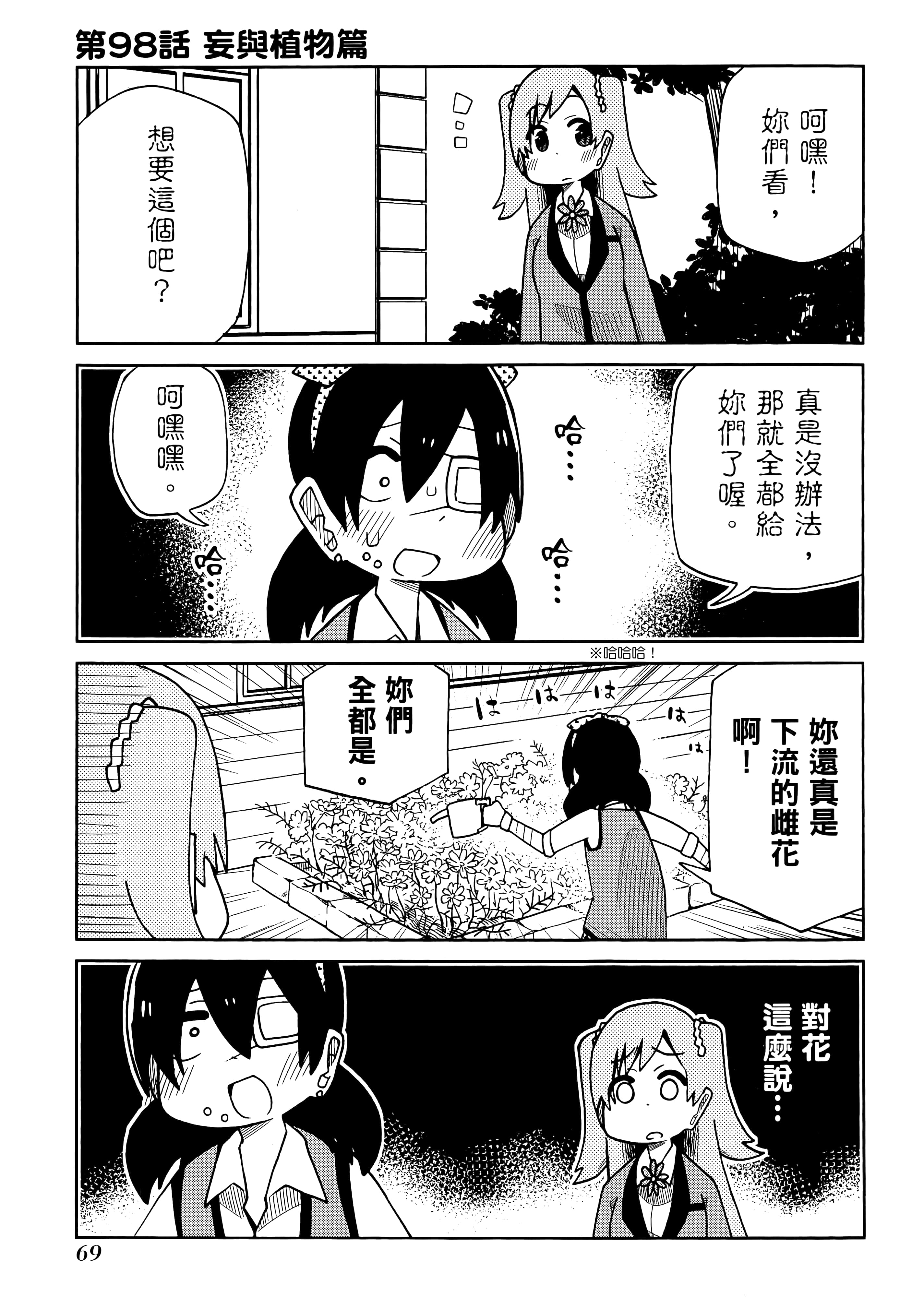 第 5 卷 第 73 页