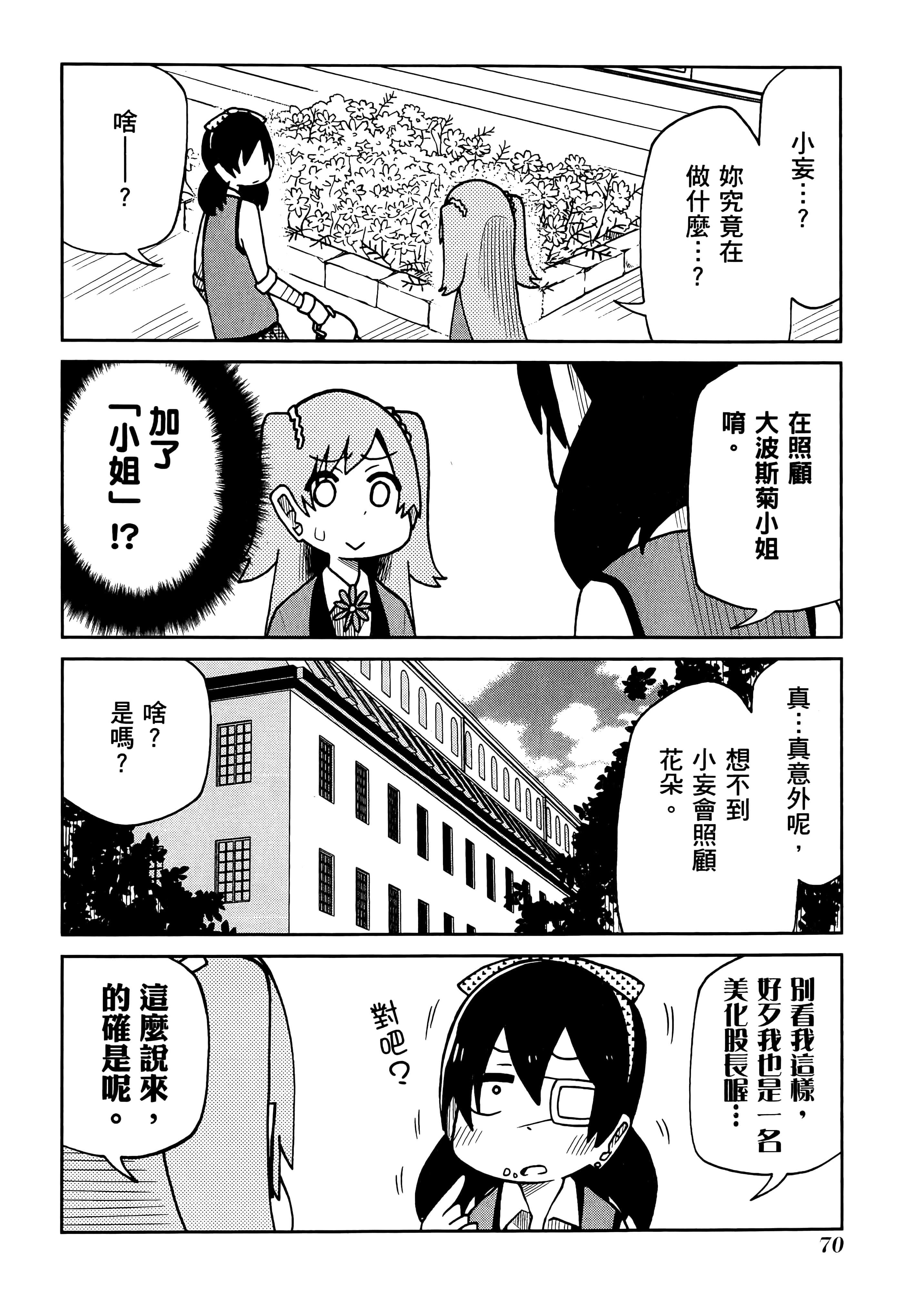 第 5 卷 第 74 页