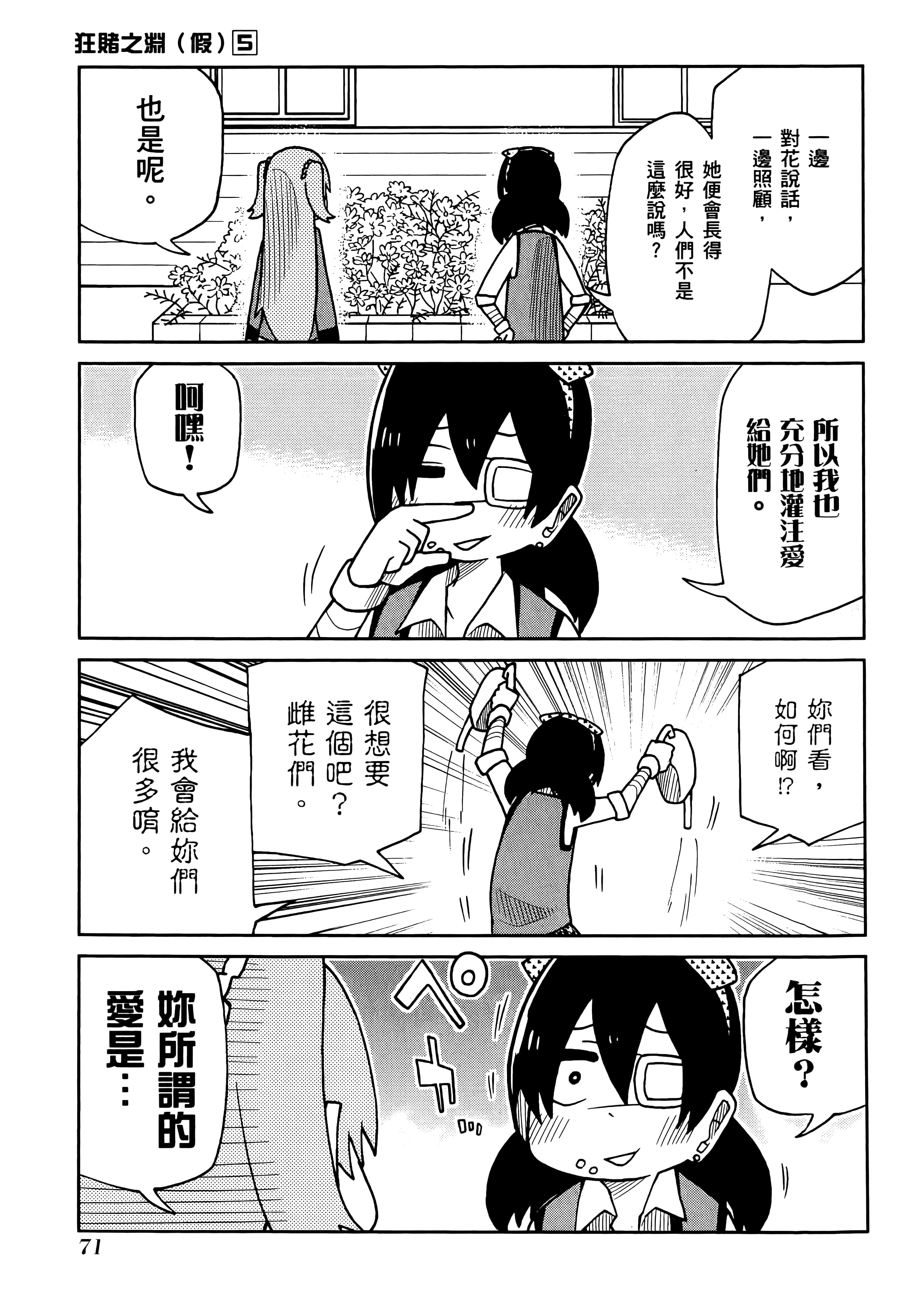第 5 卷 第 75 页