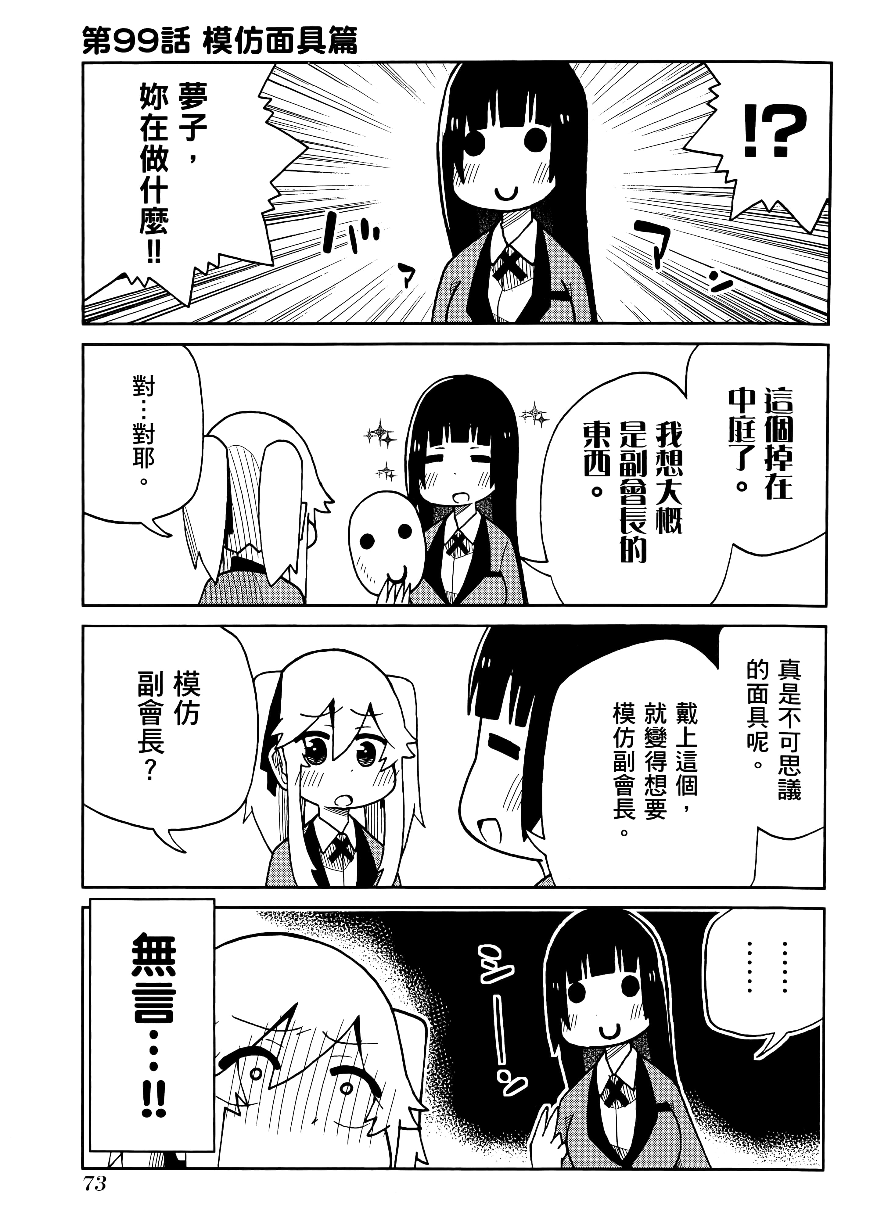 第 5 卷 第 77 页