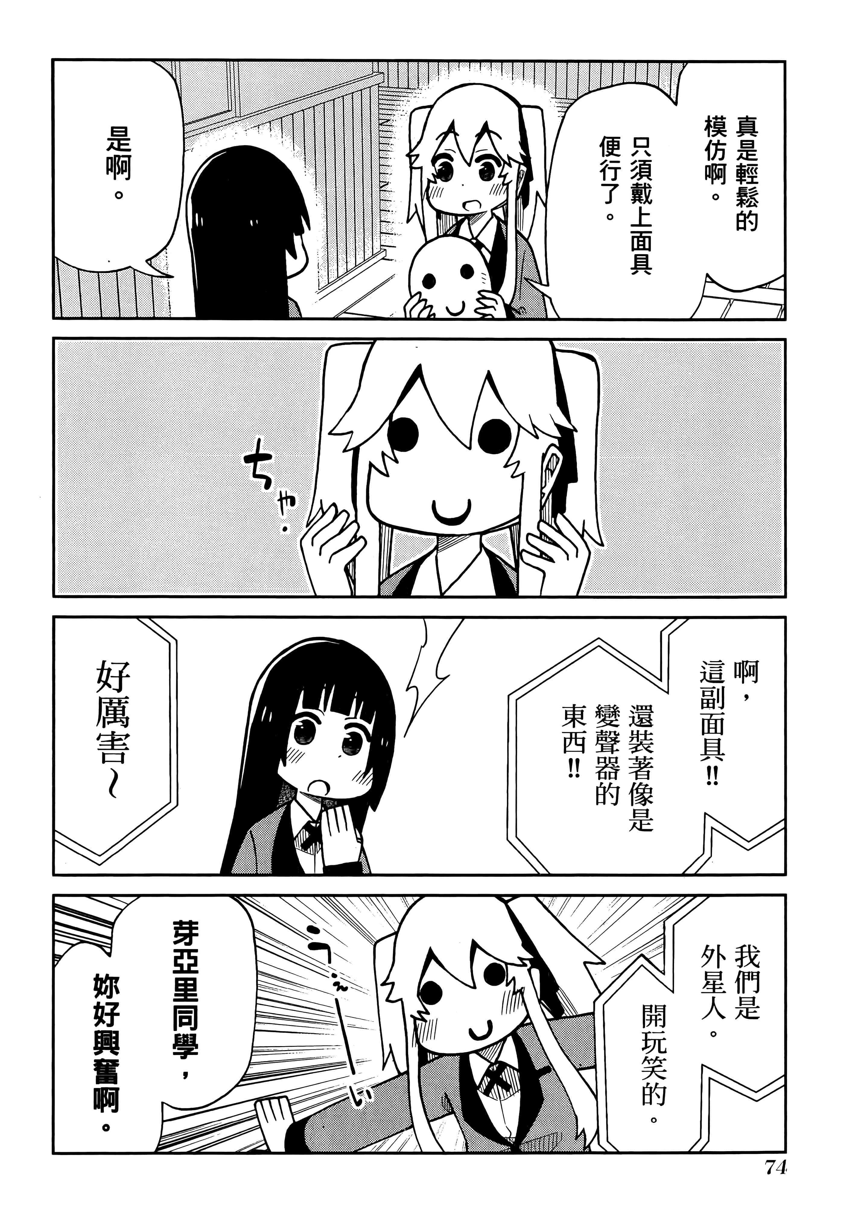 第 5 卷 第 78 页