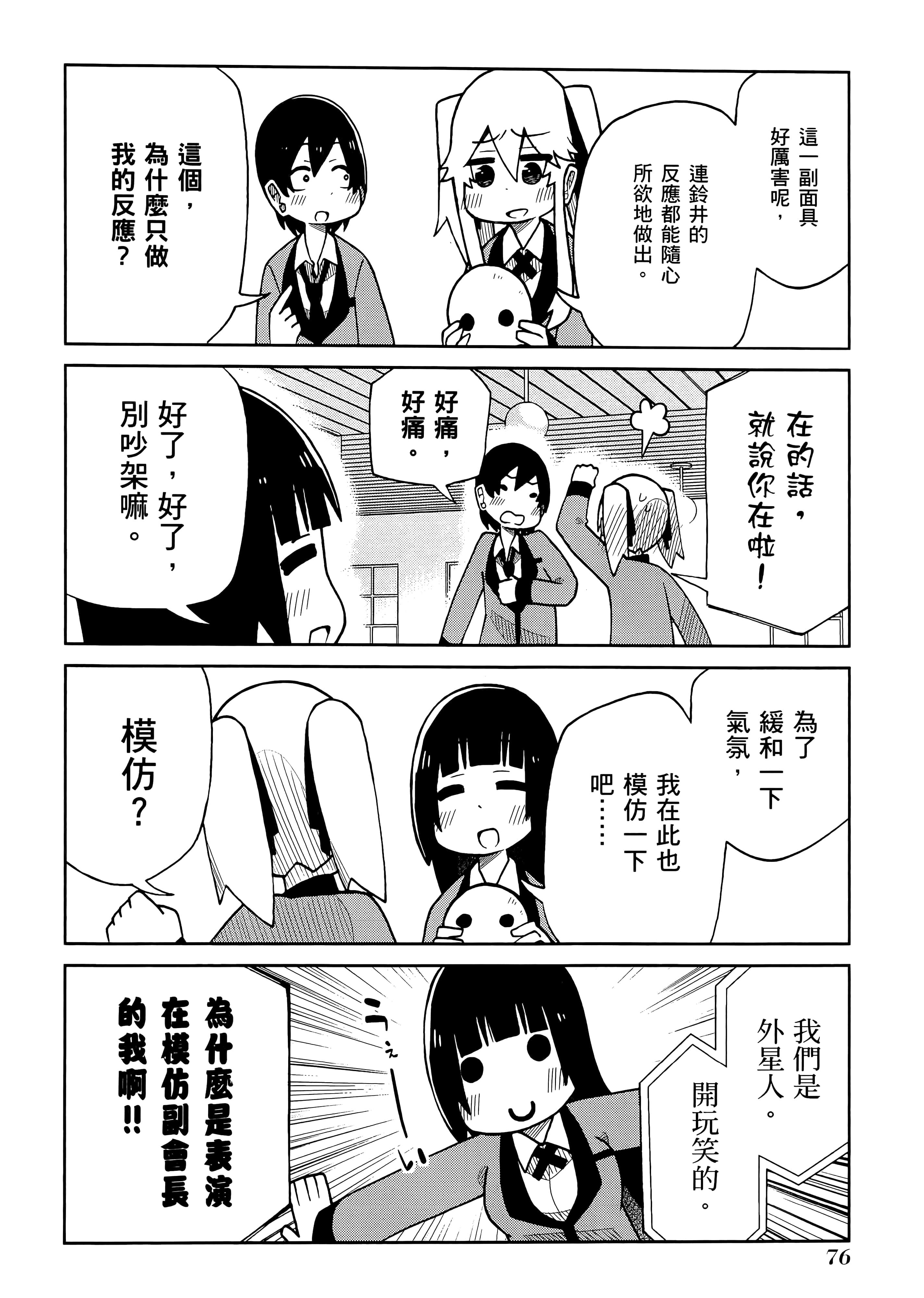 第 5 卷 第 80 页