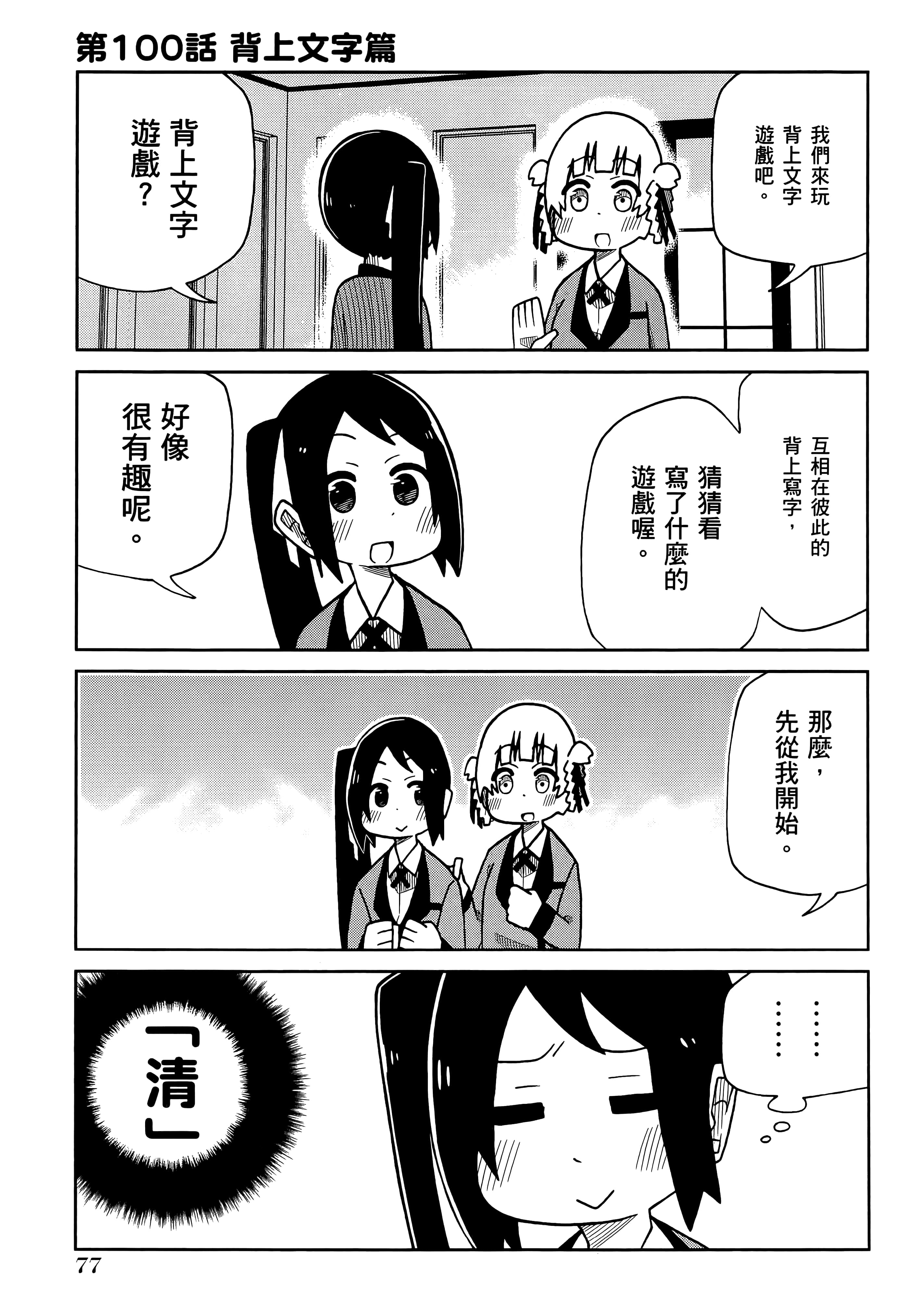 第 5 卷 第 81 页