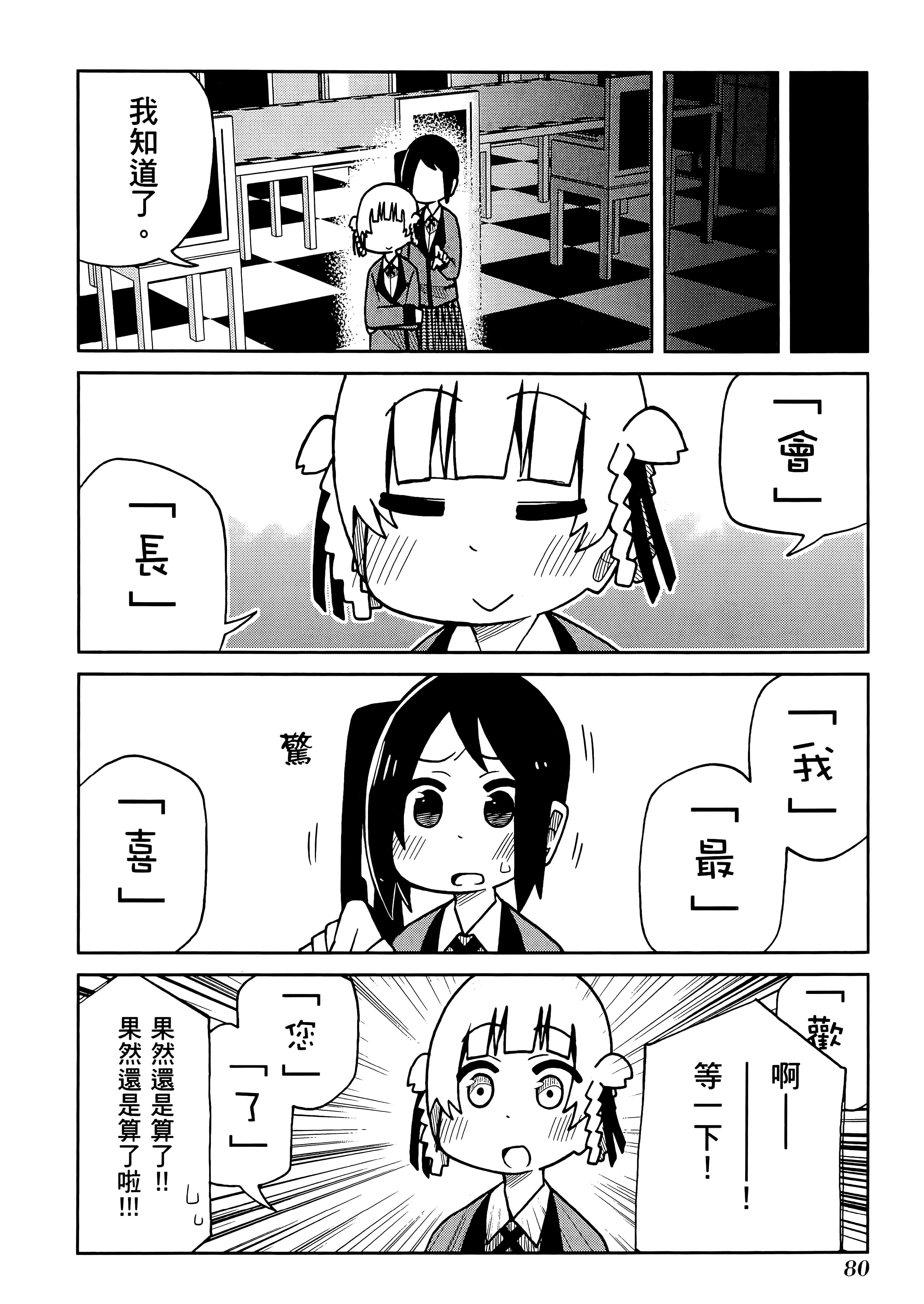 第 5 卷 第 84 页