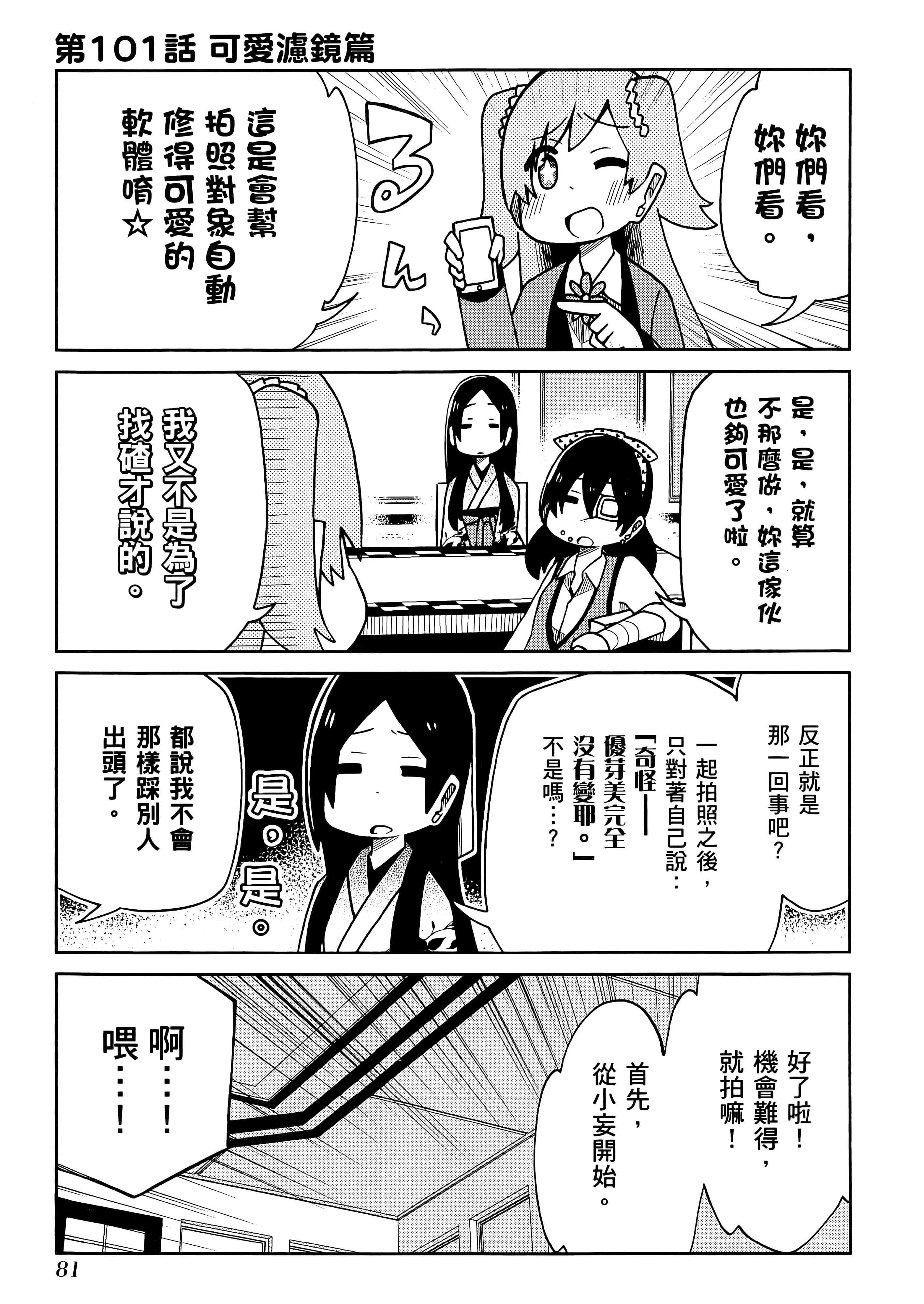 第 5 卷 第 85 页