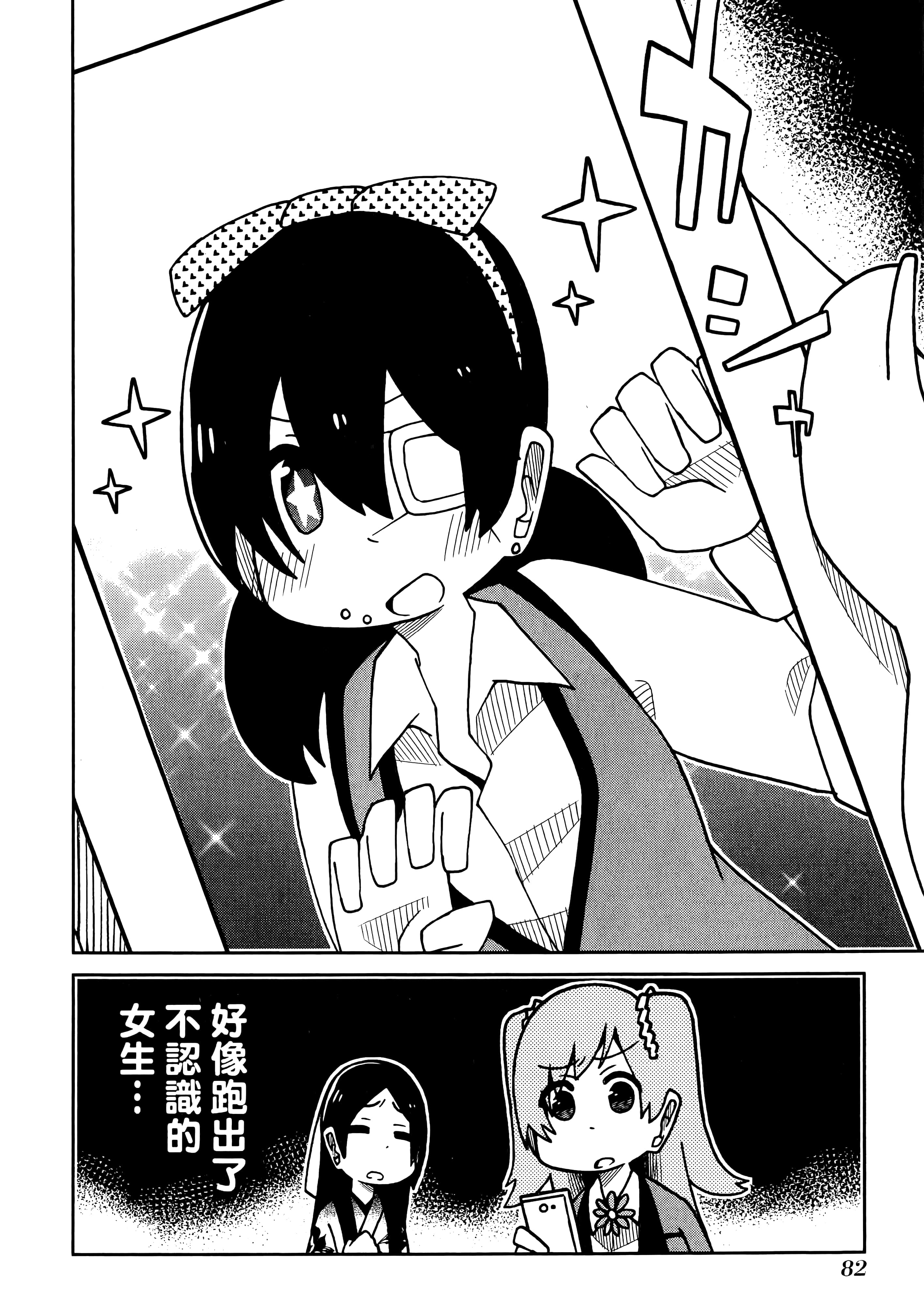 第 5 卷 第 86 页