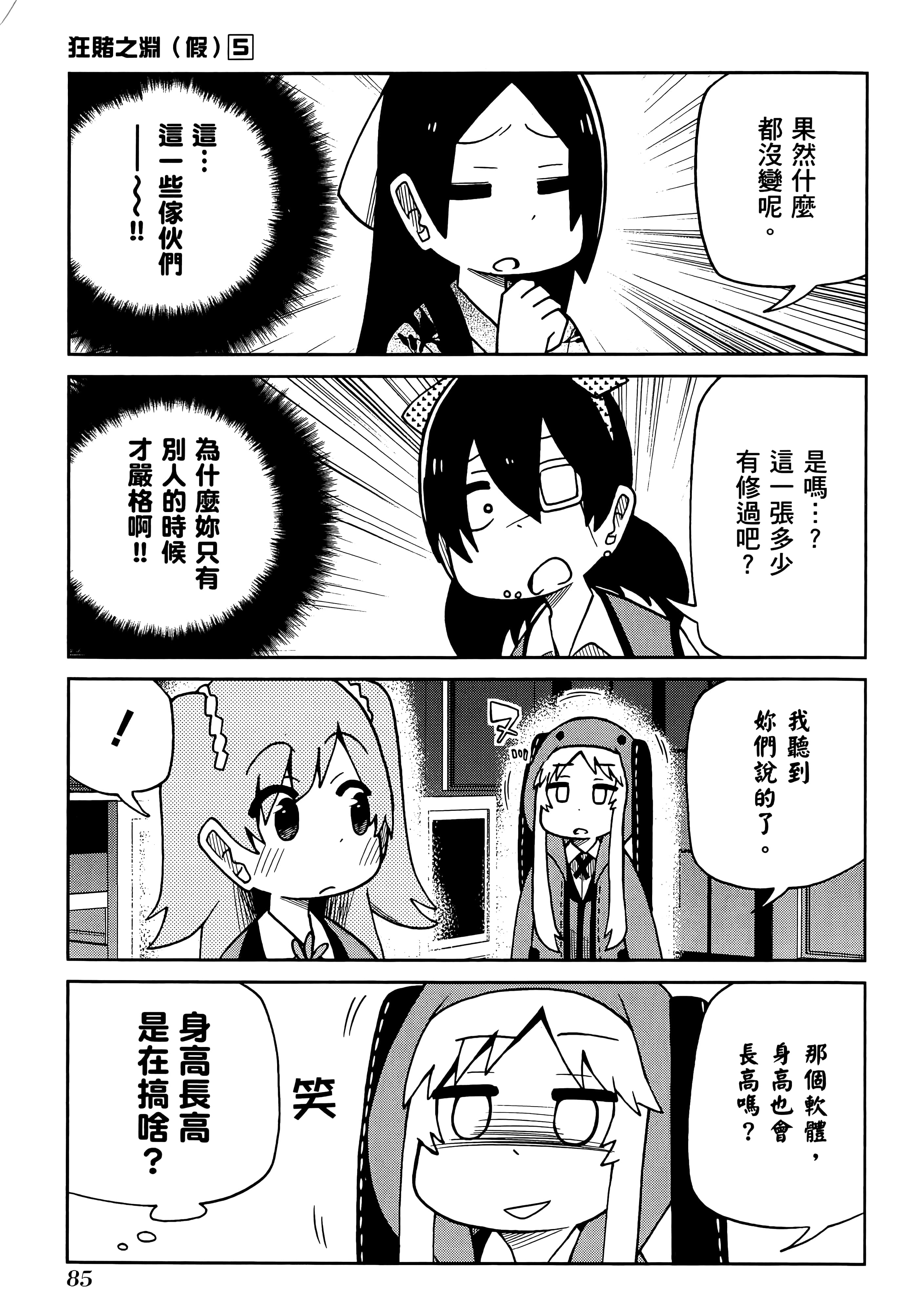 第 5 卷 第 89 页