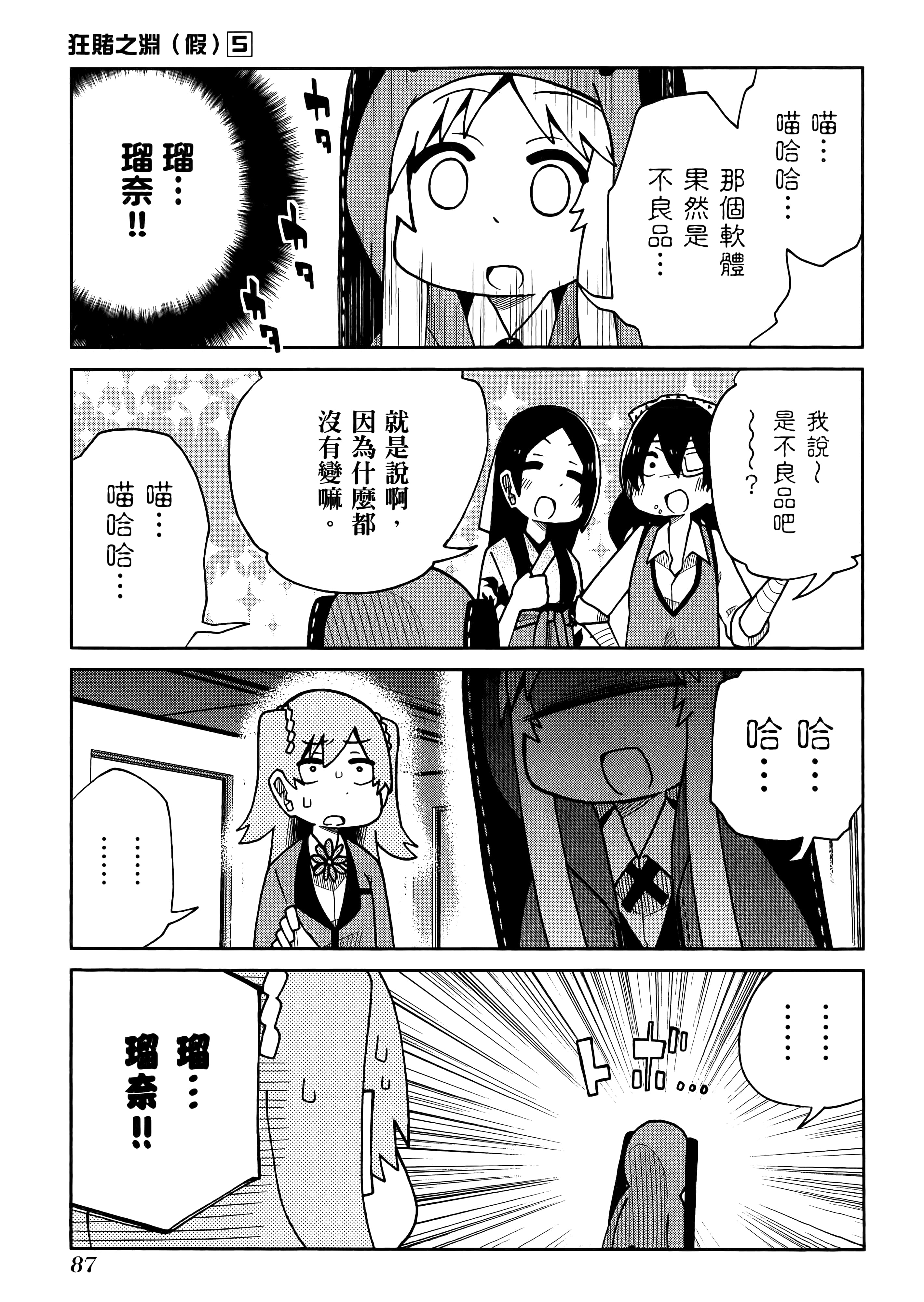 第 5 卷 第 91 页