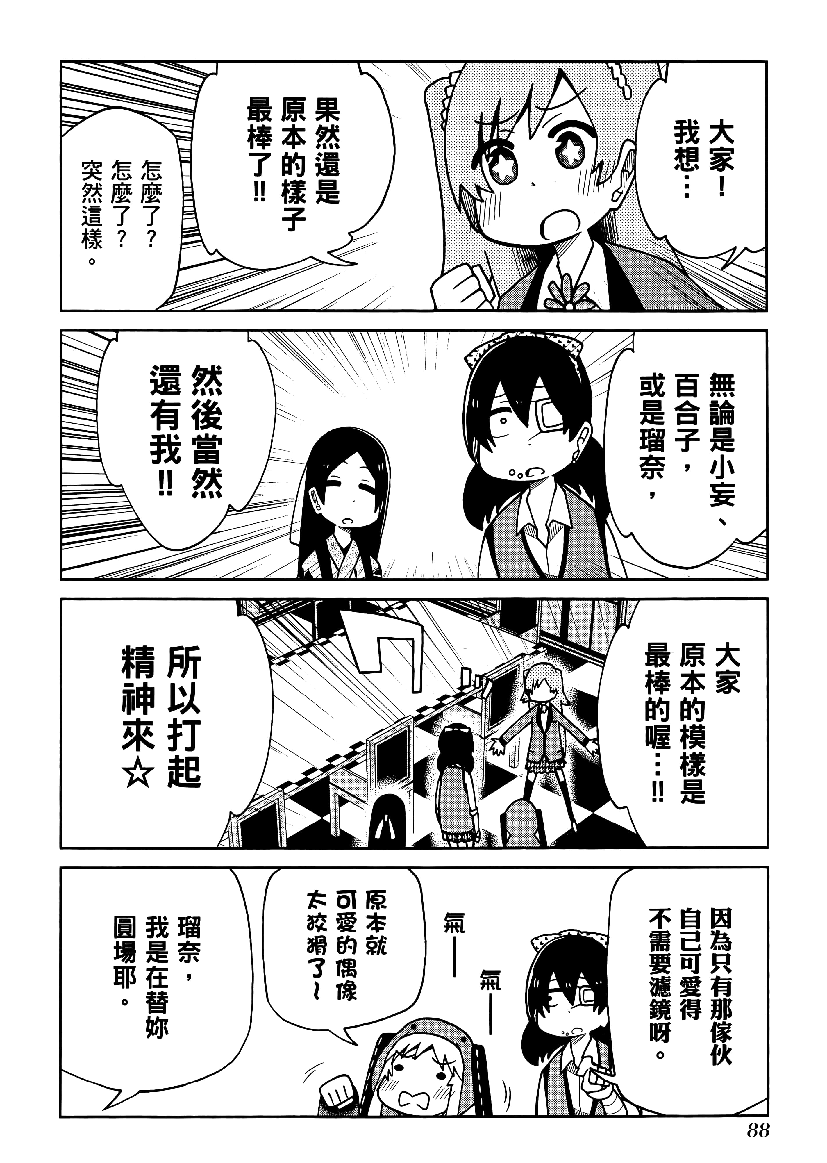 第 5 卷 第 92 页