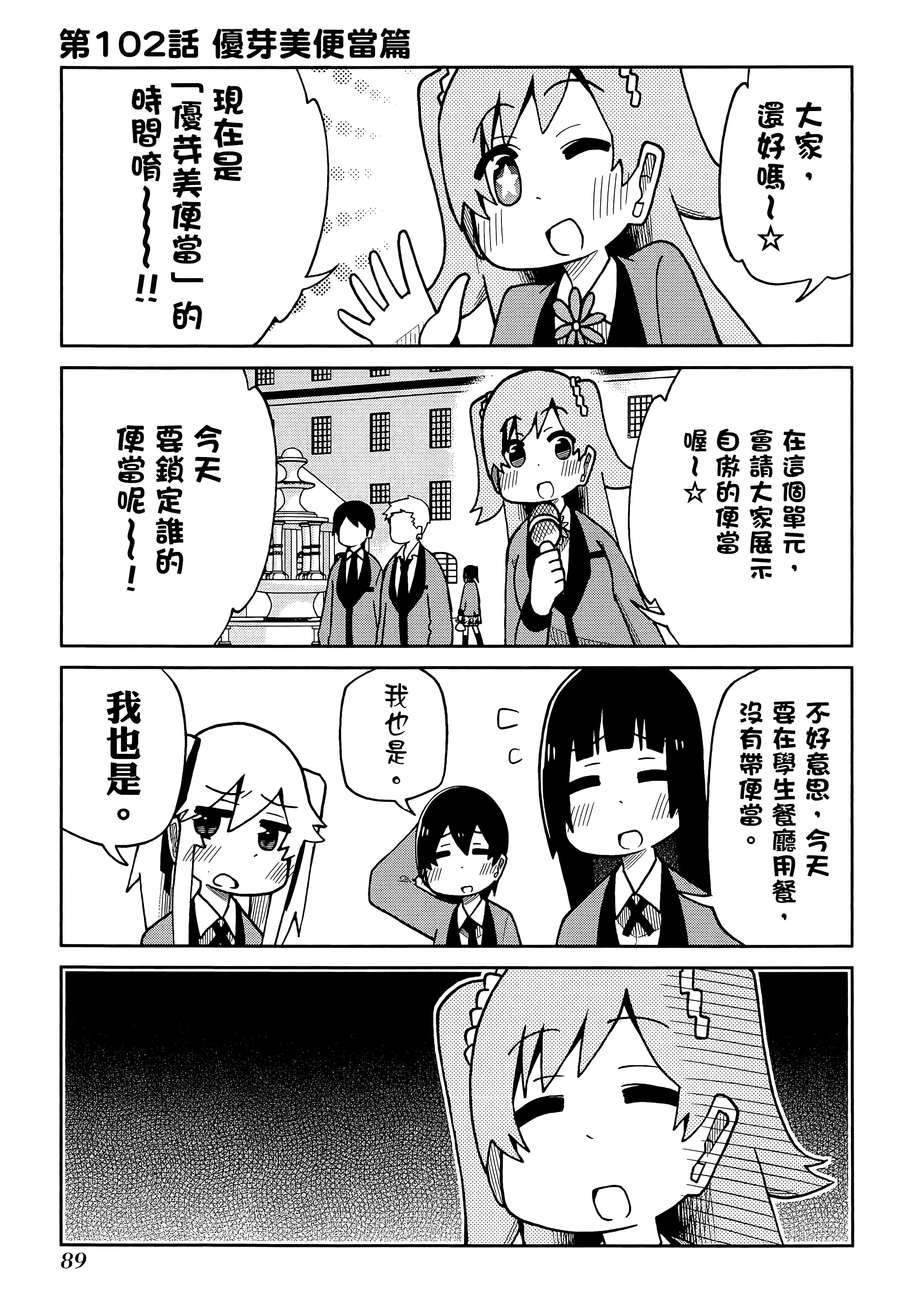 第 5 卷 第 93 页