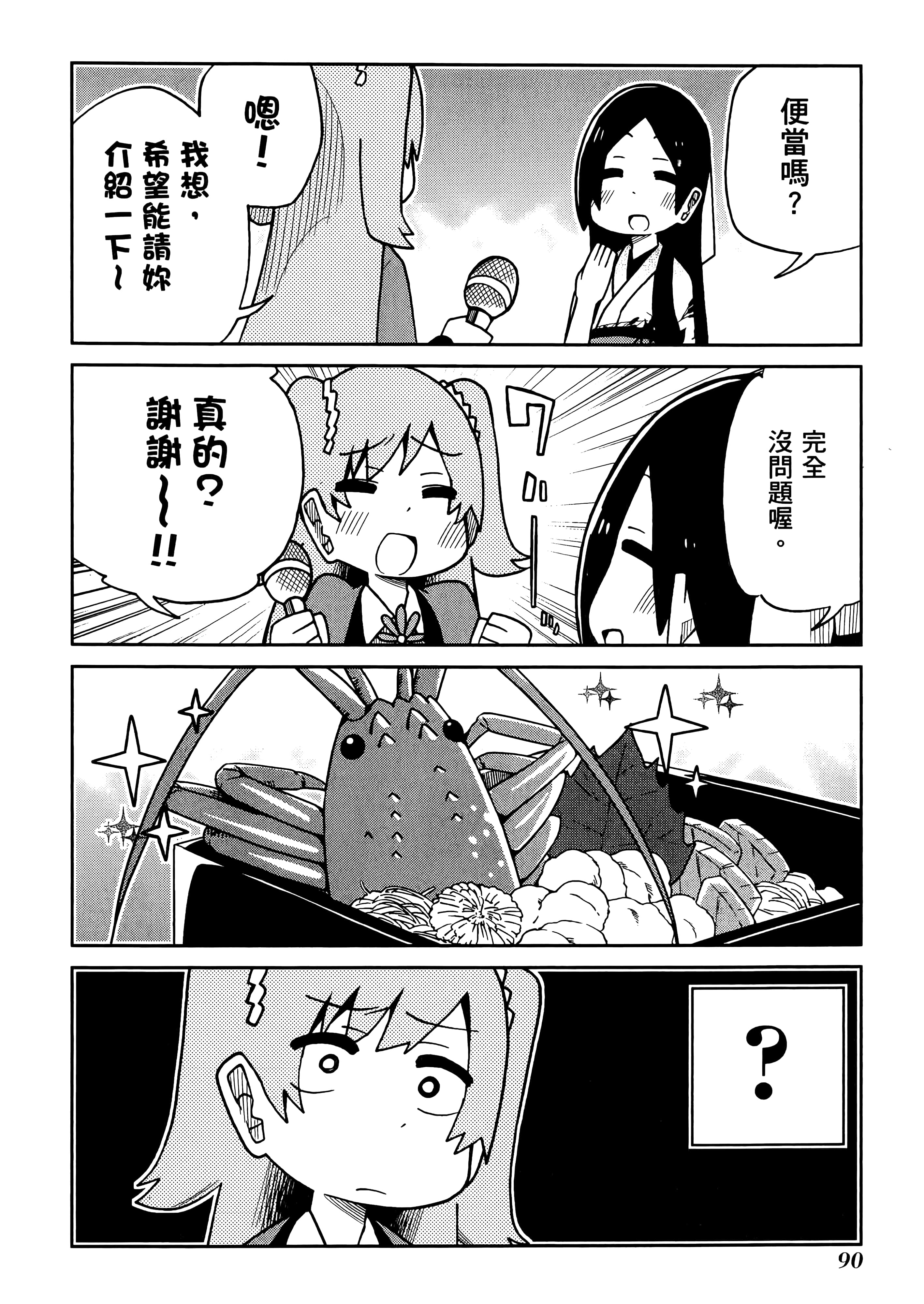 第 5 卷 第 94 页