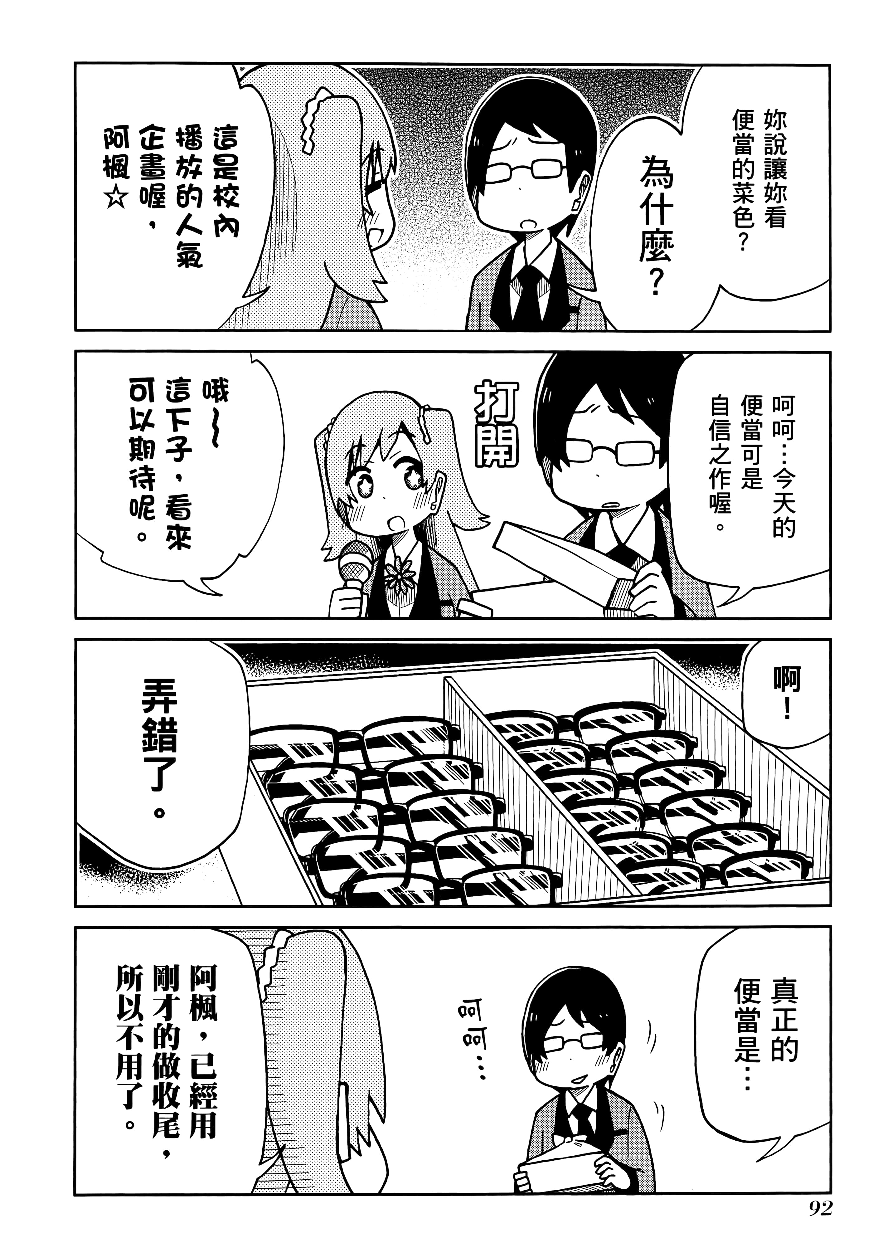 第 5 卷 第 96 页