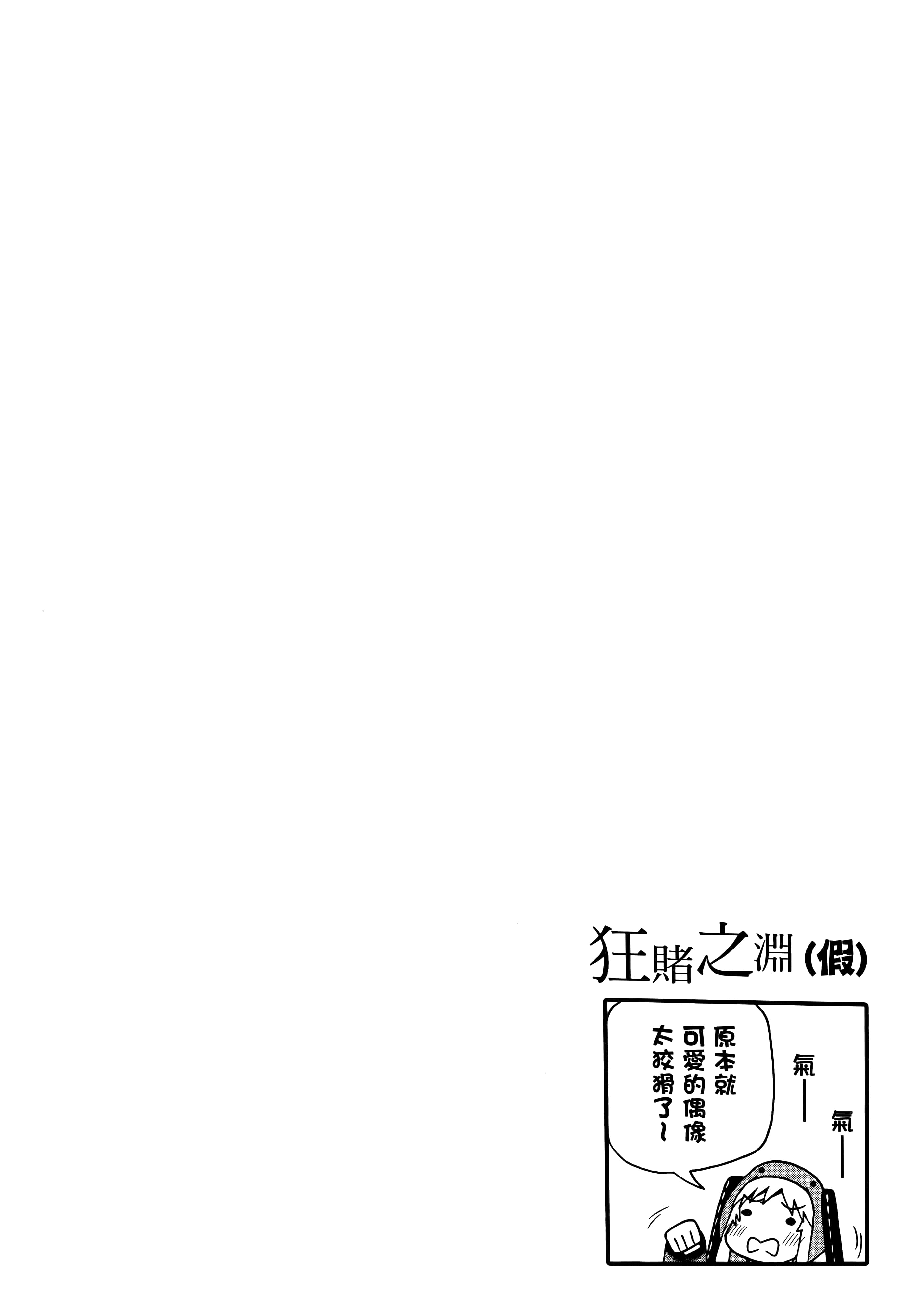 第 5 卷 第 98 页