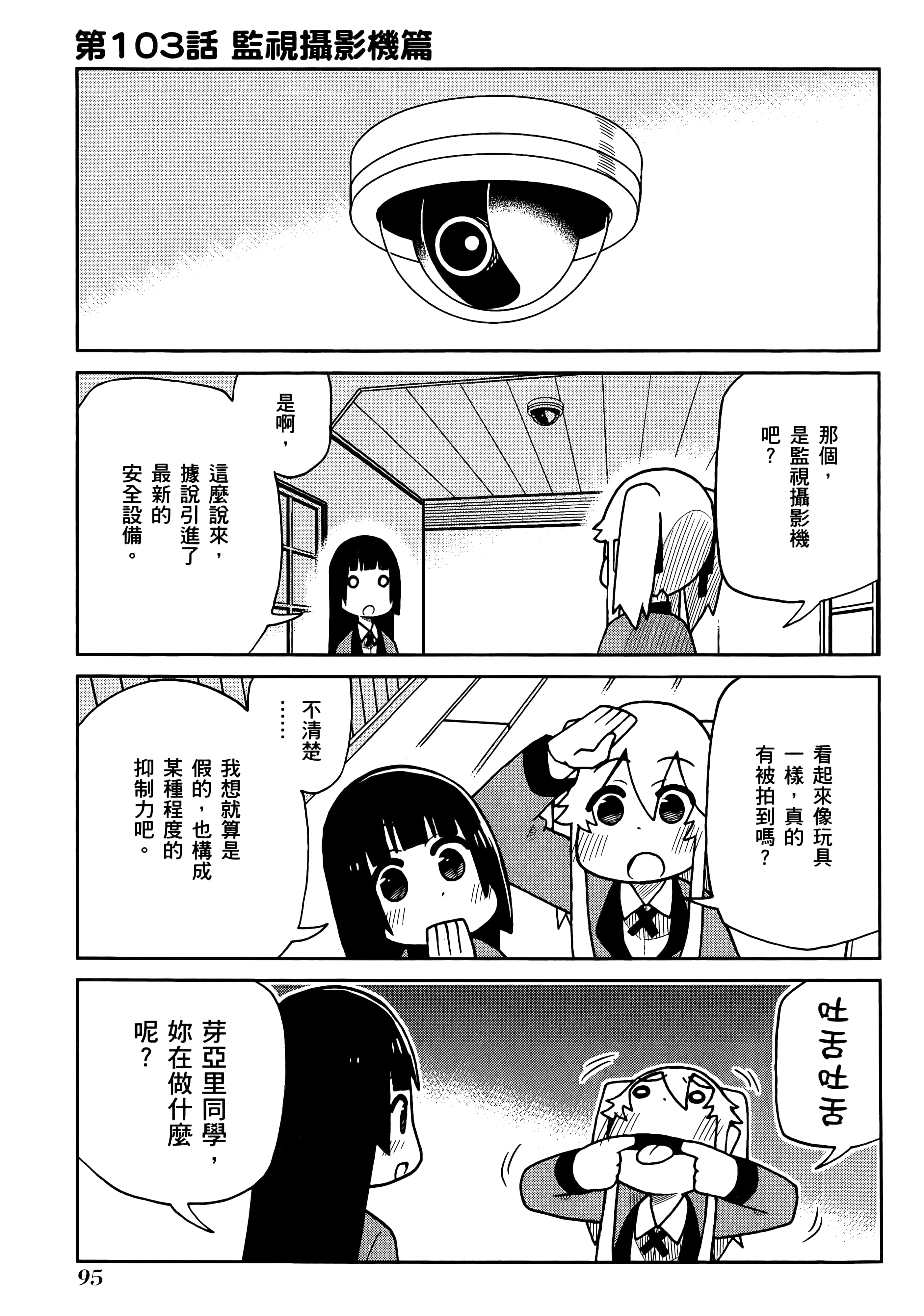 第 5 卷 第 99 页