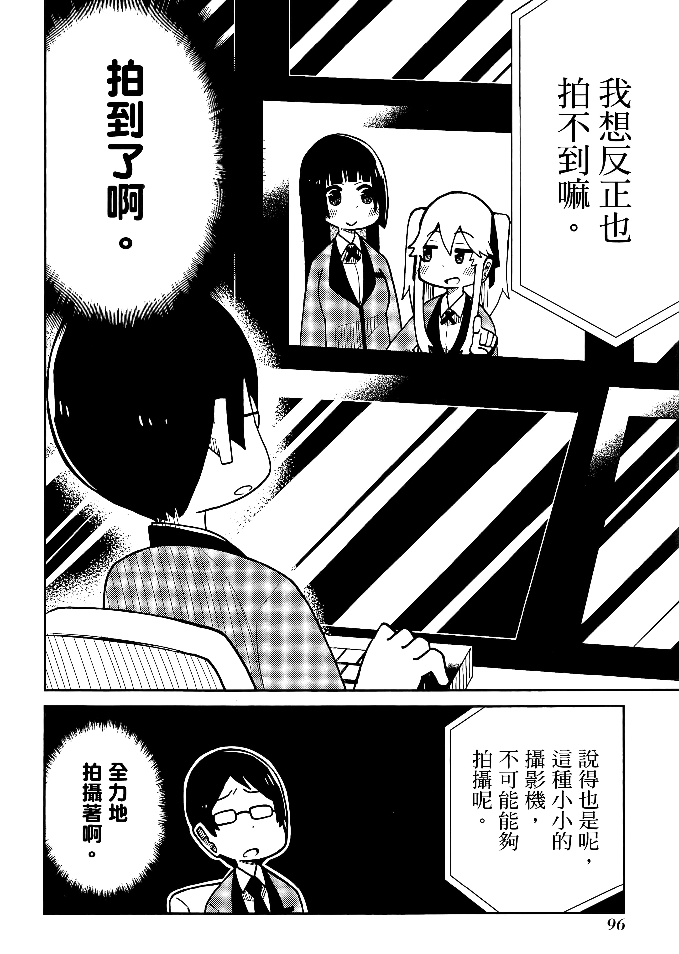 第 5 卷 第 100 页